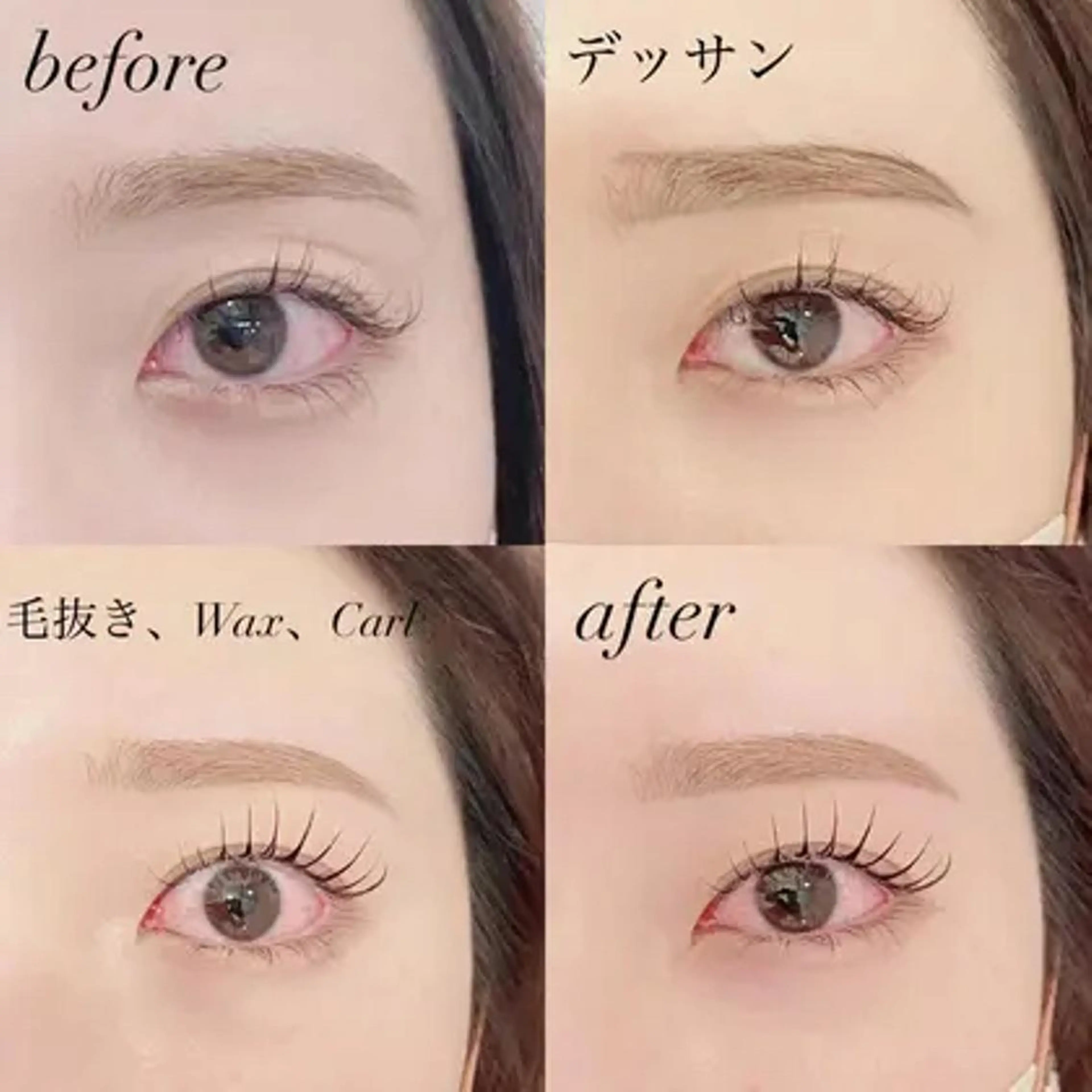 アイブロウ Lumiere Beauty Salon池袋所属・y. ayaのマツエク・マツパデザイン