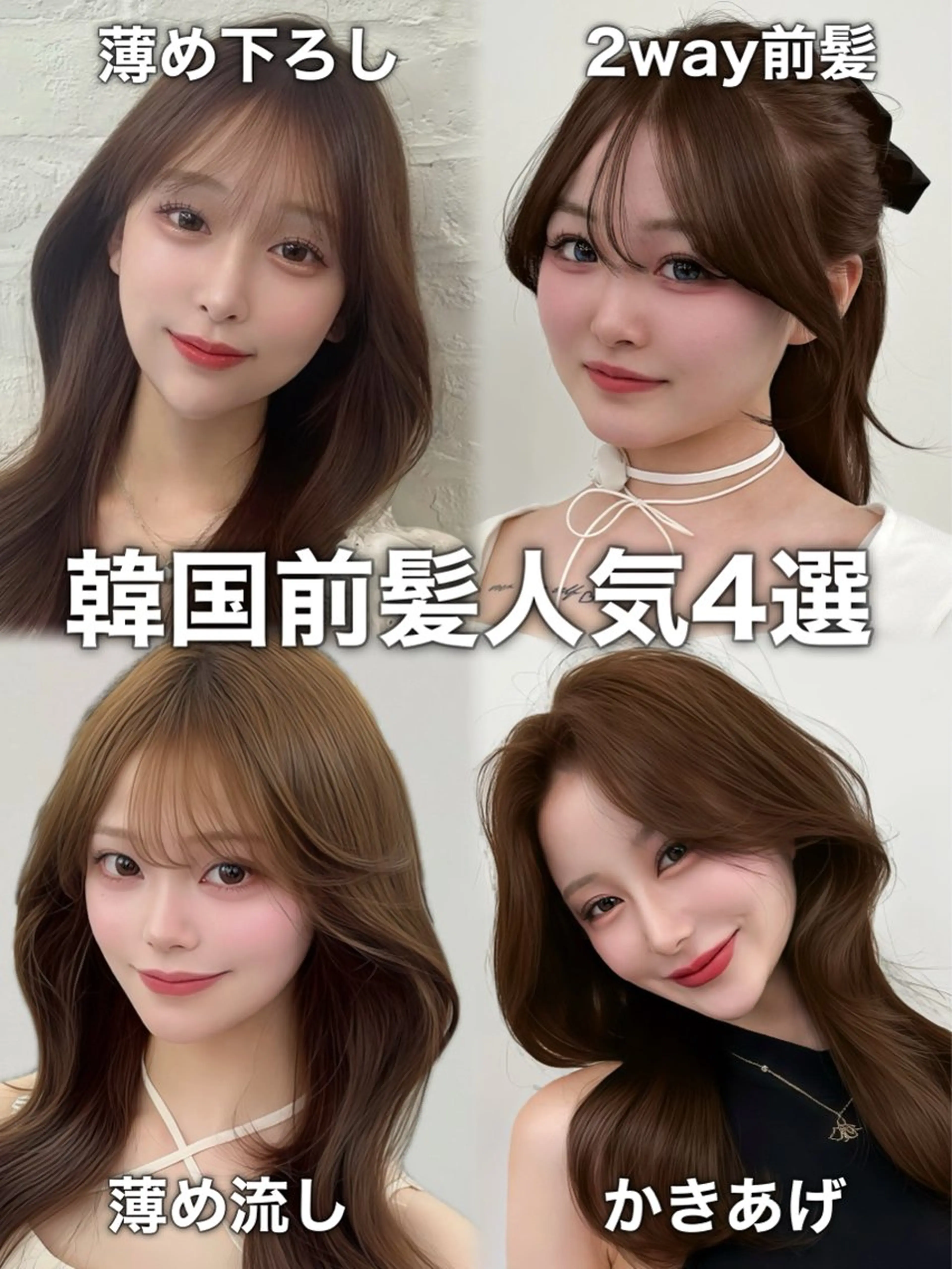 ロング カラー レイヤーカット 小顔カット カット ヘアカラー トリートメント 韓国ヘア/レイヤー/ 顔まわり足立遥奈のヘアスタイル