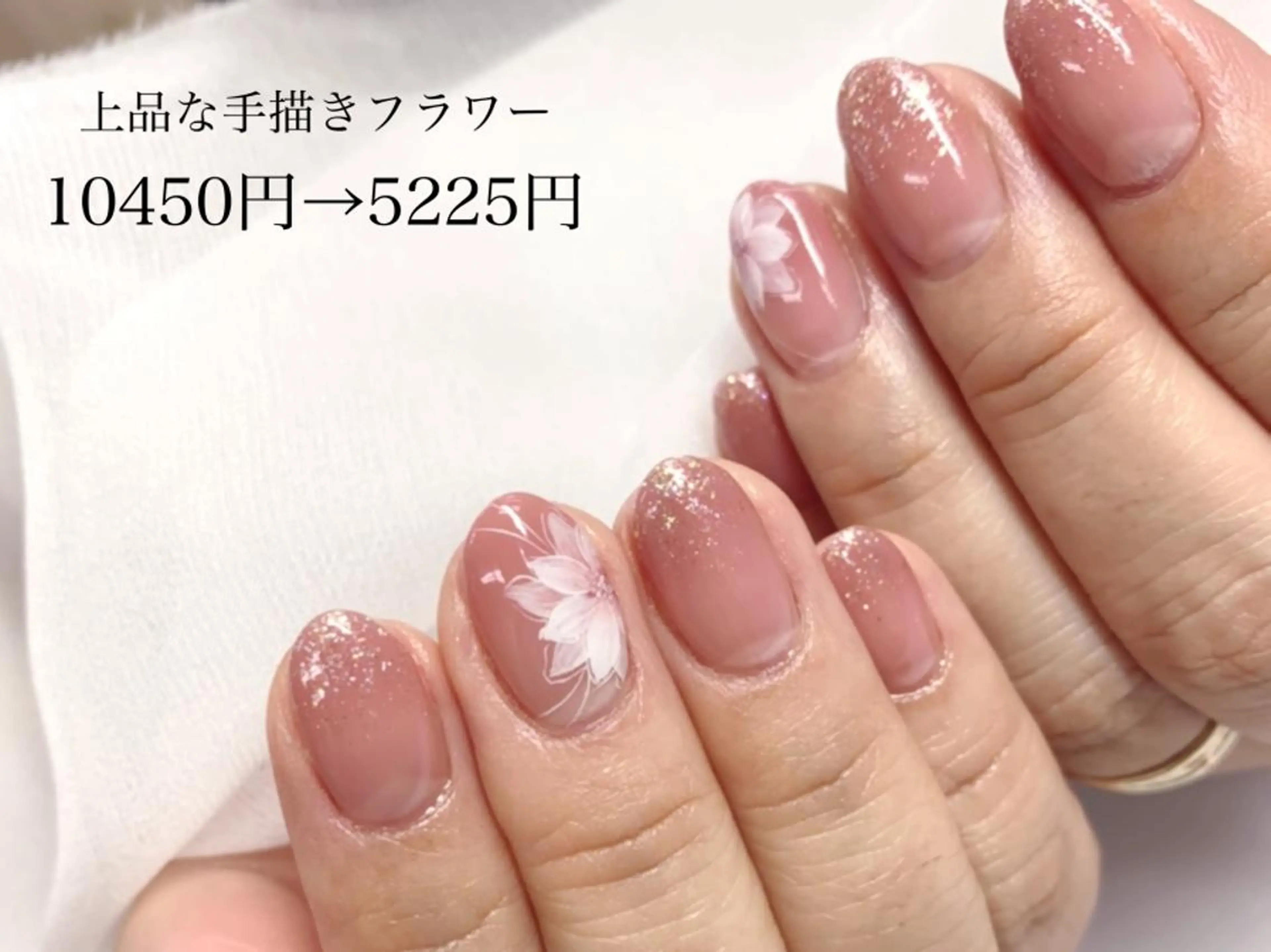 【モニター価格50%OFF!!!】人気春デザイン🌸の写真