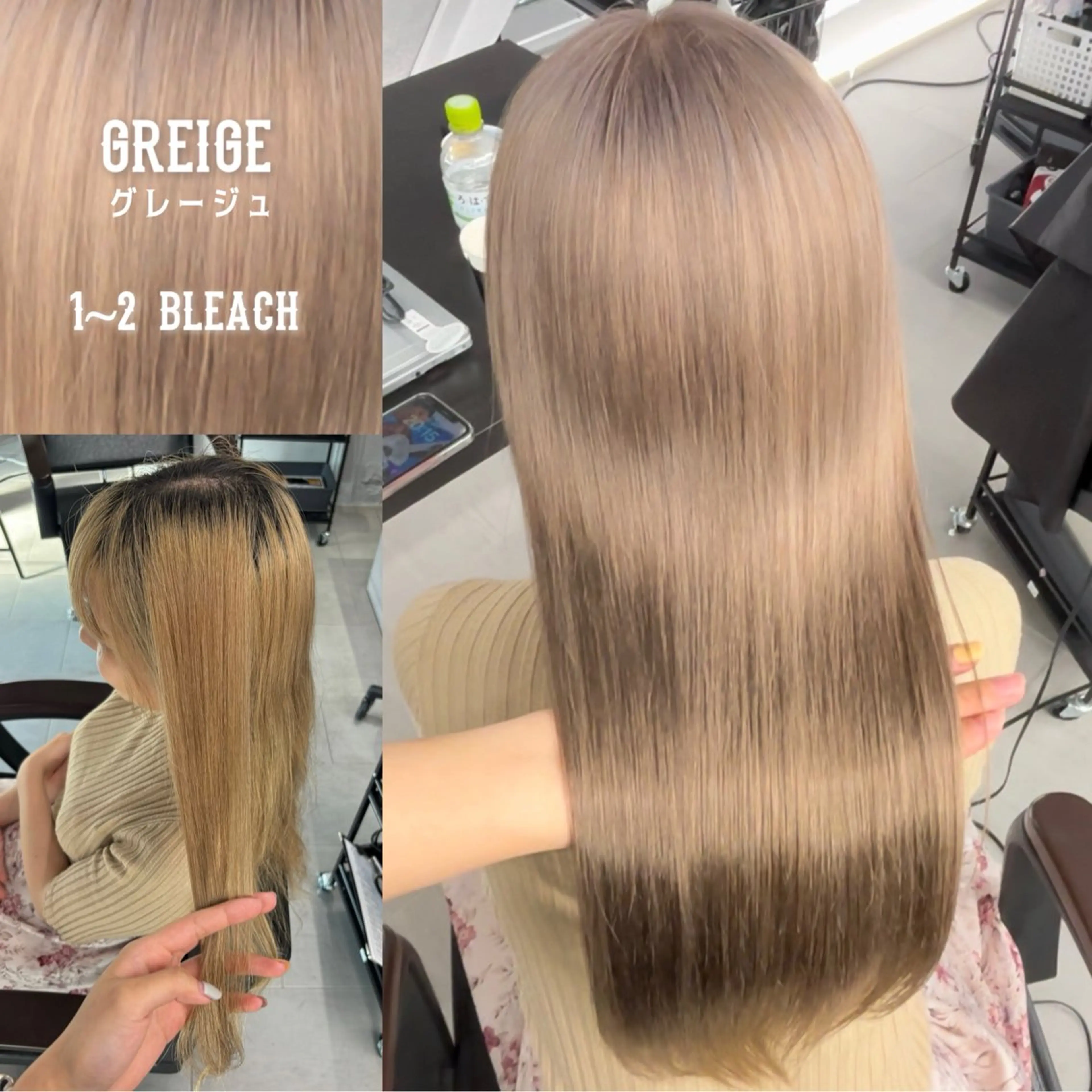 ロング カラー ベージュカラー ブリーチ 透明感カラー グレージュ hair&beauty geen 東大宮店所属・あんず/ワンカラー ベージュ/明るめのヘアスタイル