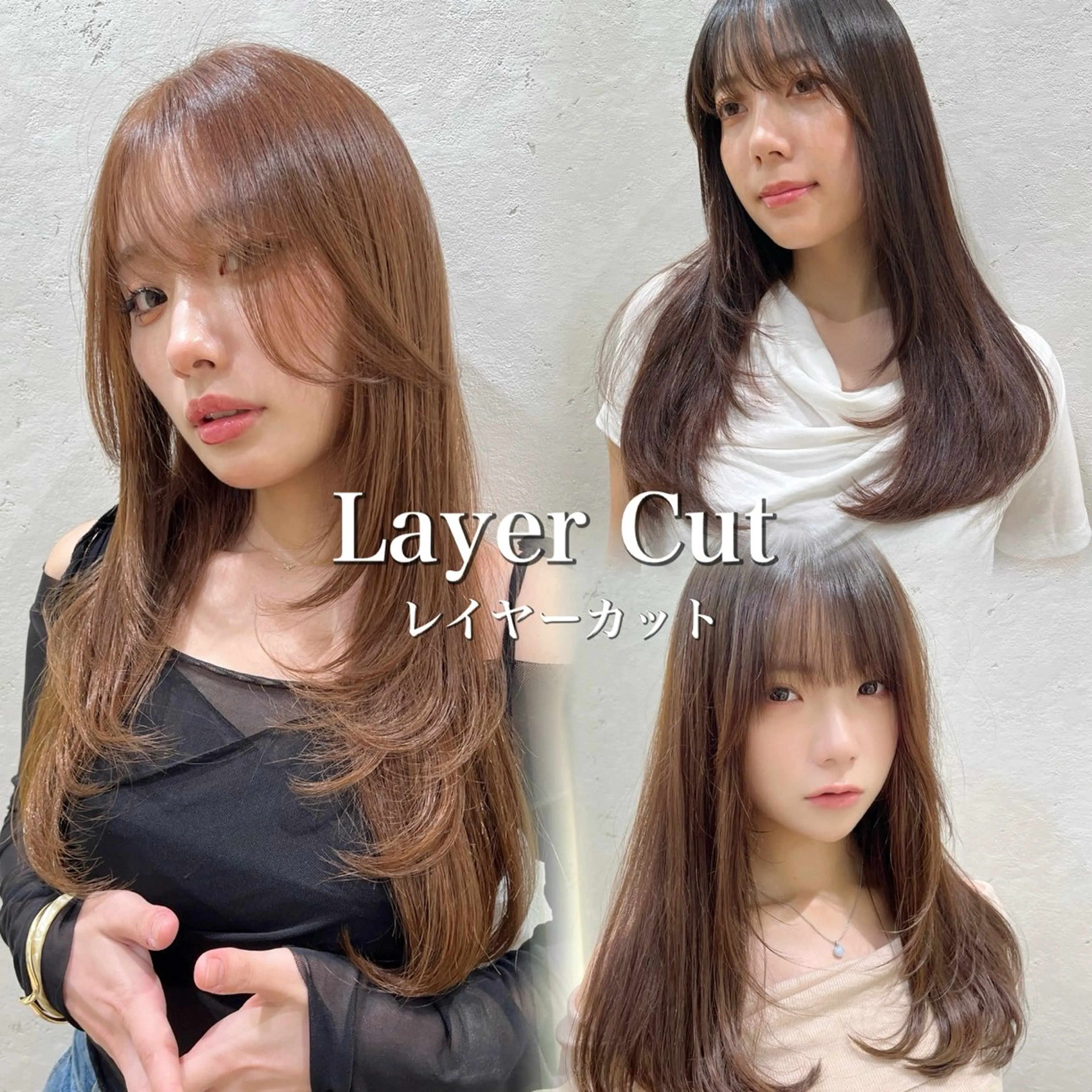 ロング カット トリートメント レイヤー/髪質改善/ 美髪矯正/手塚凌のヘアスタイル