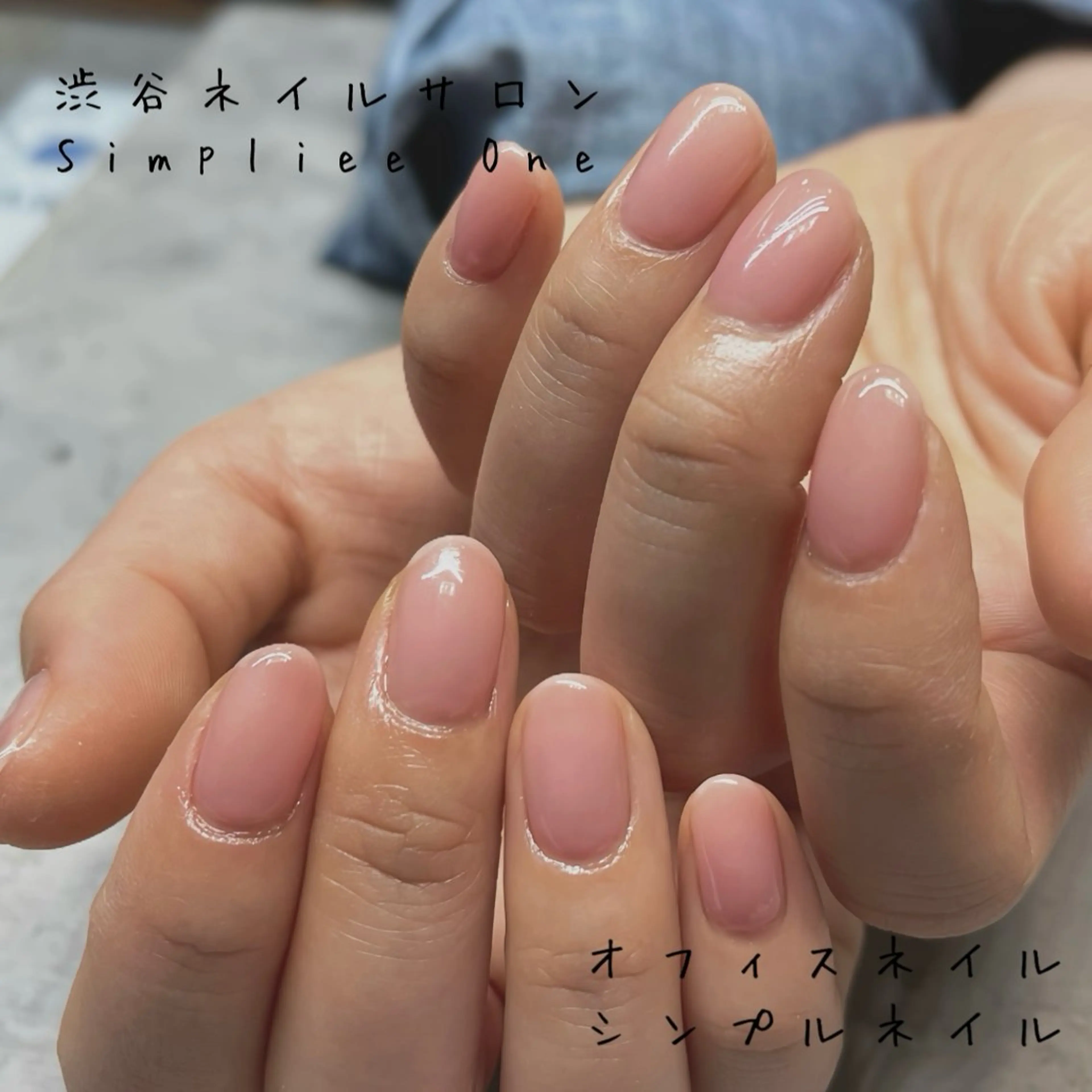 ネイル オフィスネイル シンプルネイル ワンホンネイル シンプリーワン渋谷店 ️🫧MAI️🫧のネイルデザイン