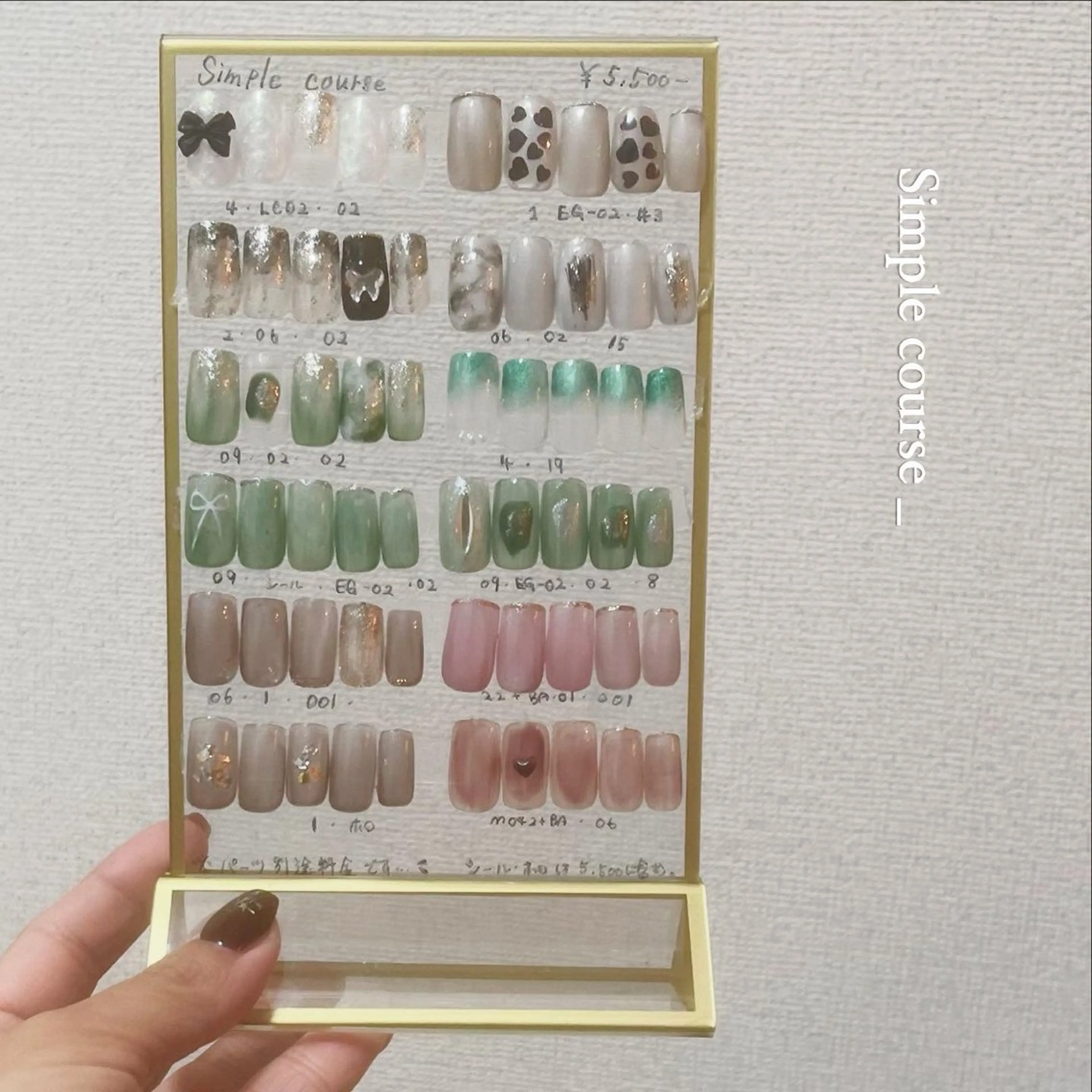 《シンプル定額コース》オフ込みの写真