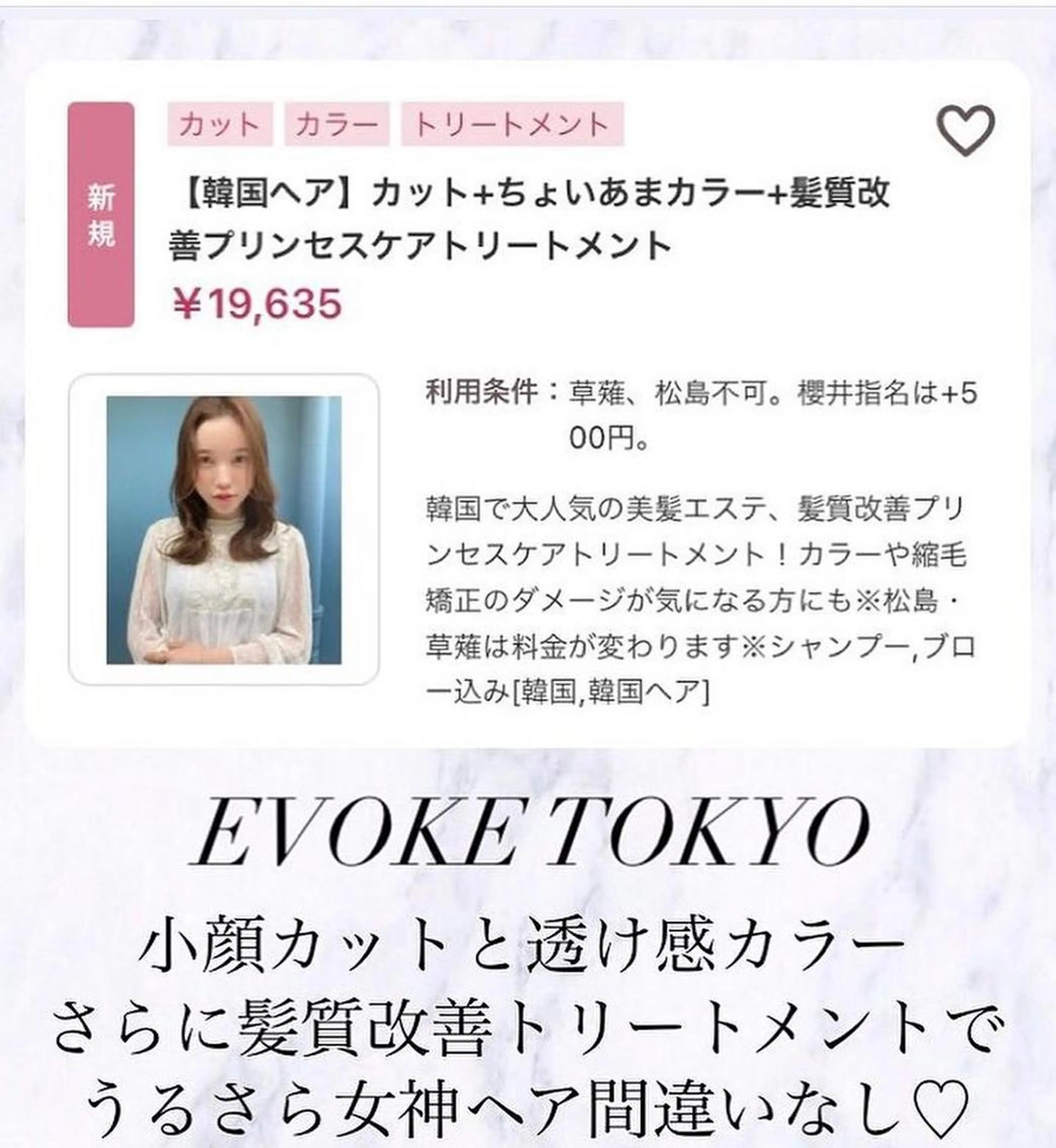 ミディアム カラー ヘアアレンジ ミディアムパーマ ベージュカラー ミルクティーベージュ くびれヘア くせ毛 韓国/髪質改善💘 櫻井かれんのヘアスタイル