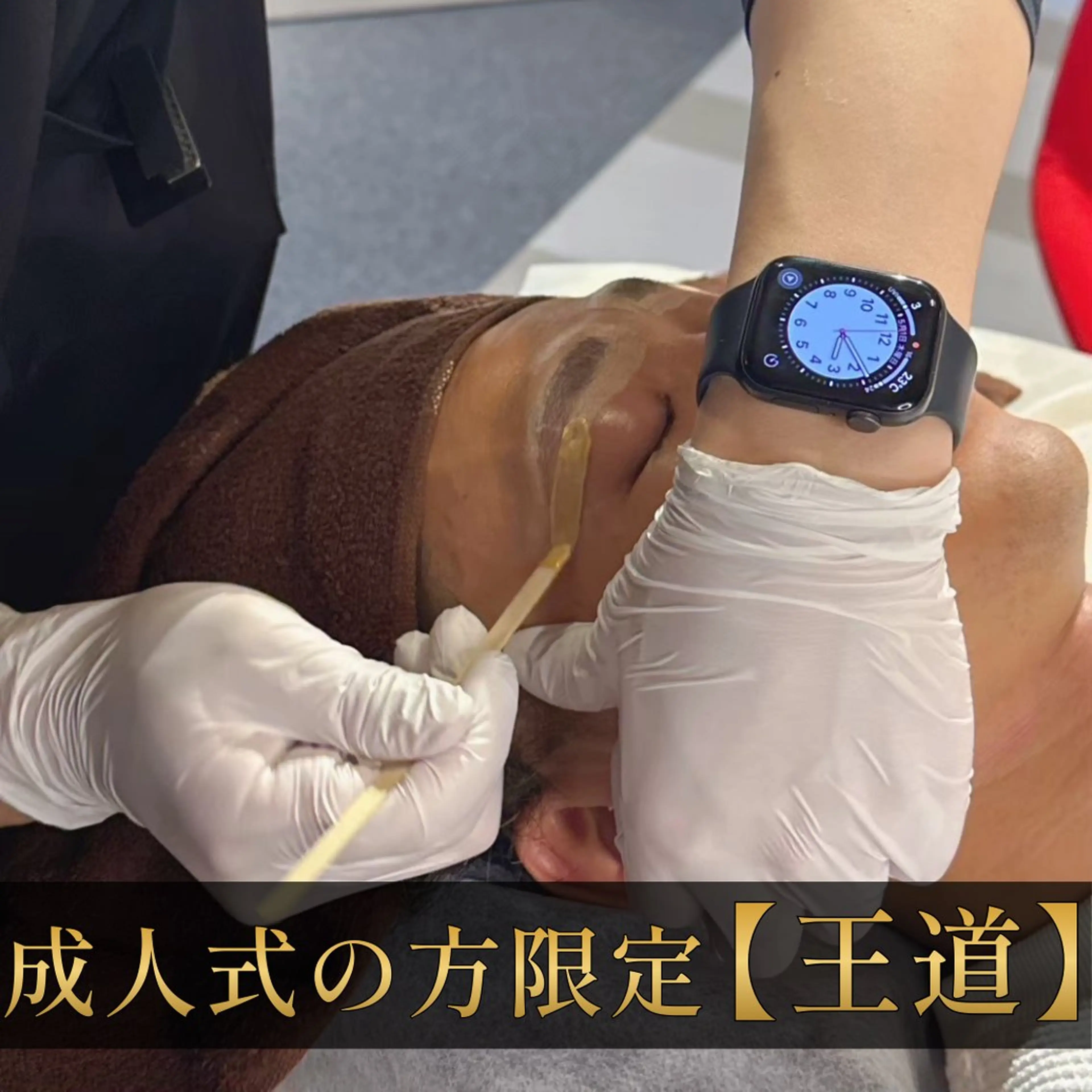 【成人式の方限定／王道】さりげなく整える眉毛                  眉毛WAX（骨格マッピング付）ミニモ学割の写真