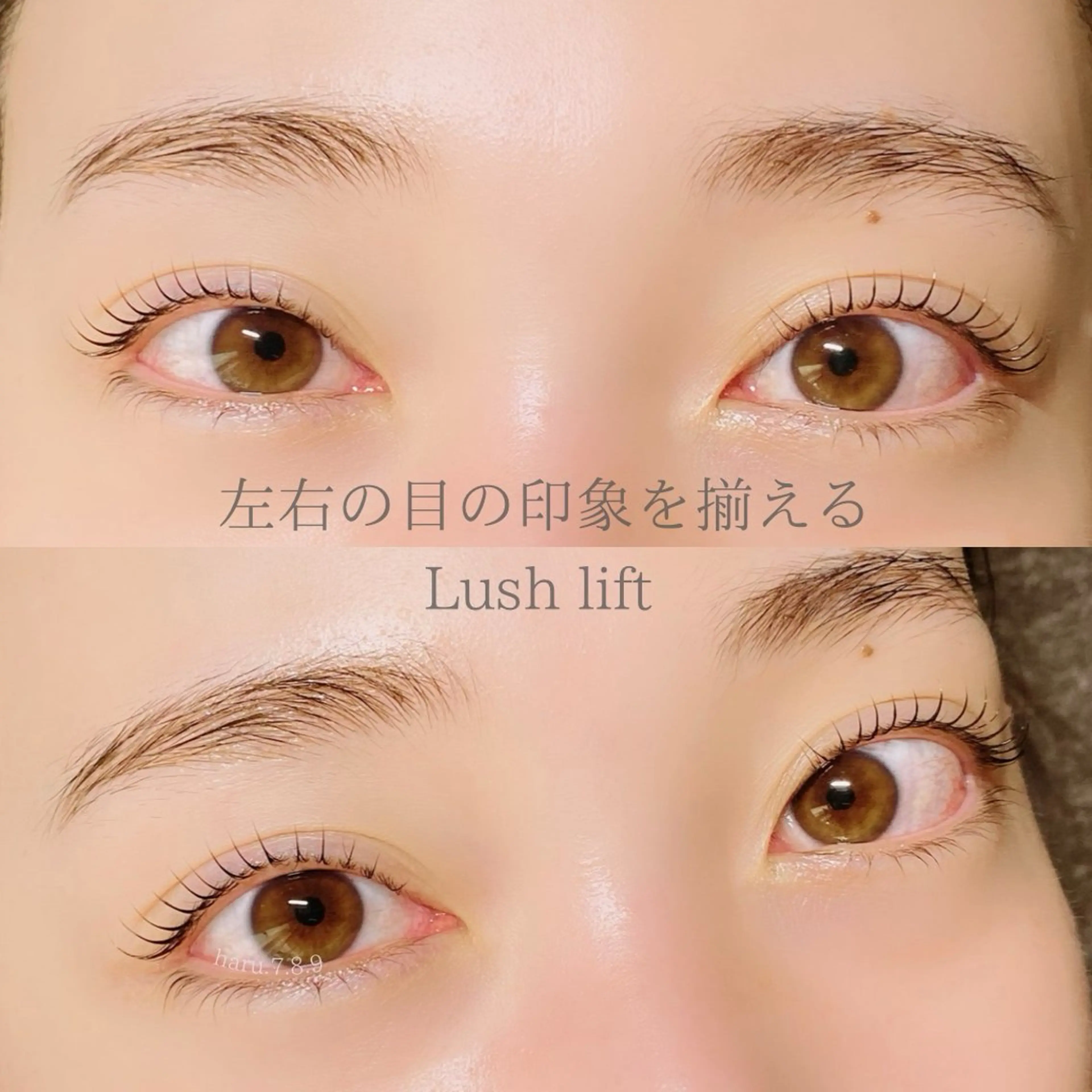 マツエク・マツパ GO TODAY SHAiRE SALON 銀座Pace店所属・Eyelist HARUNAのマツエク・マツパデザイン