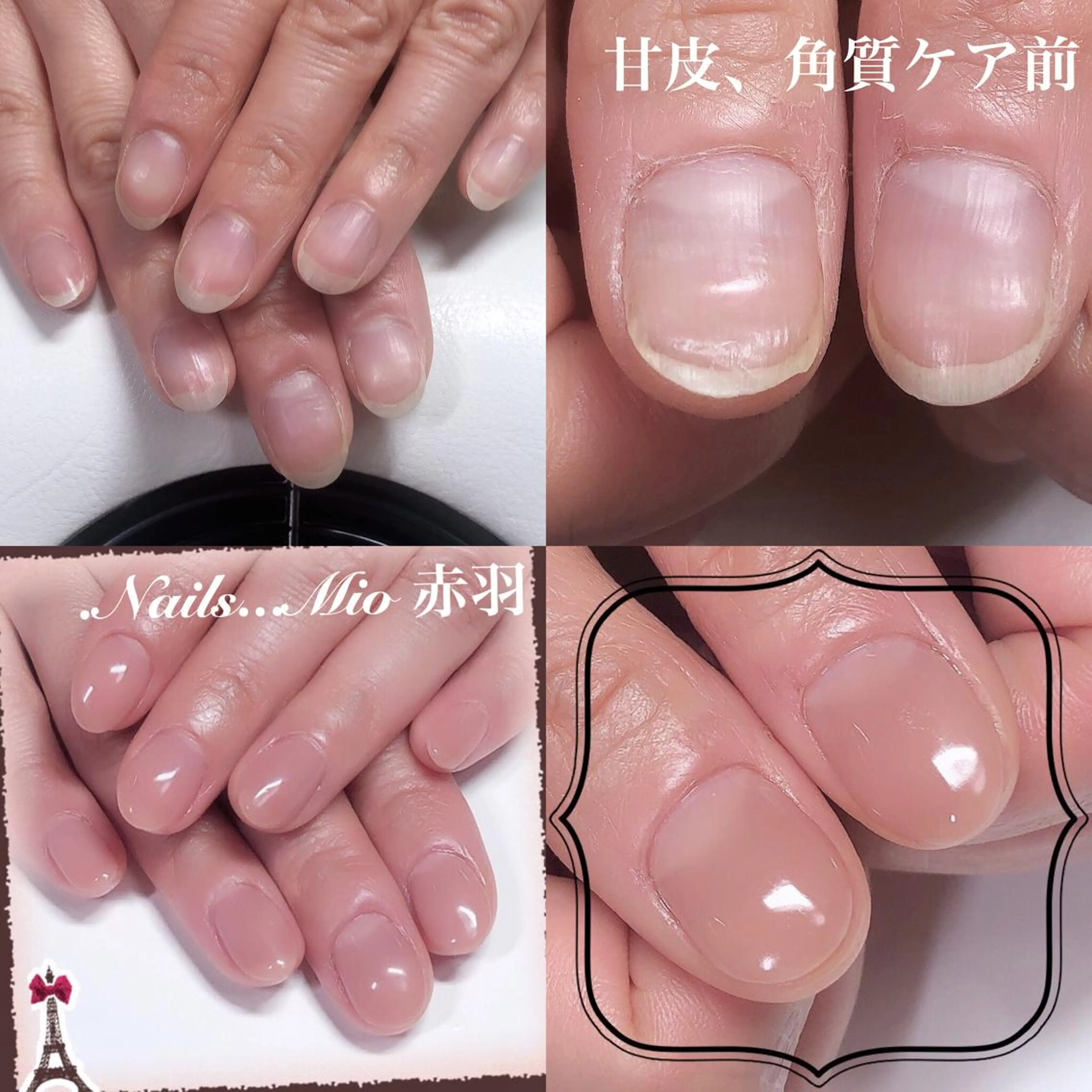 ネイル .Nails Mio 赤羽西ネイルサロンのネイルデザイン