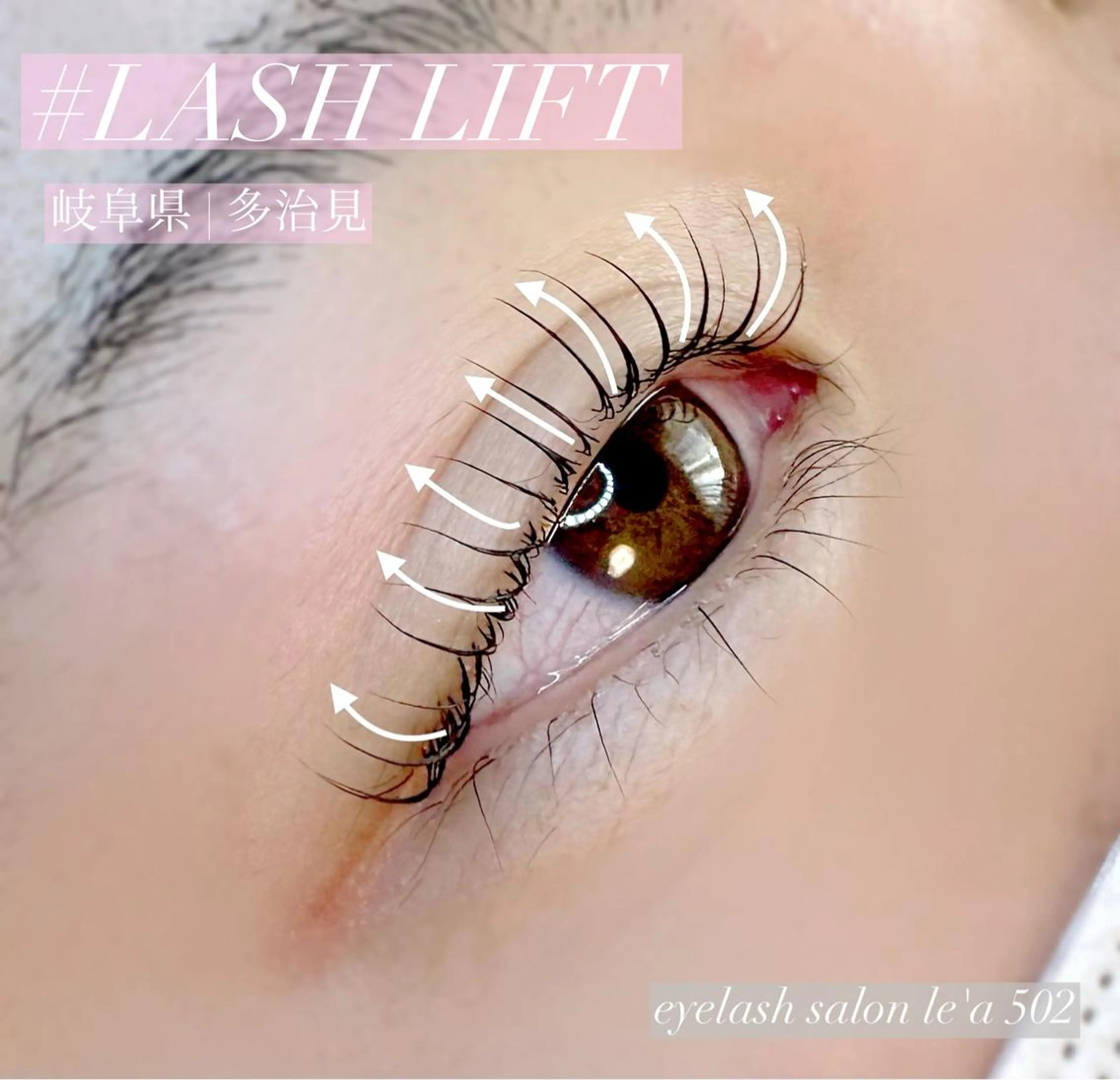 マツエク・マツパ 《岐阜市》eye suzukaのマツエク・マツパデザイン