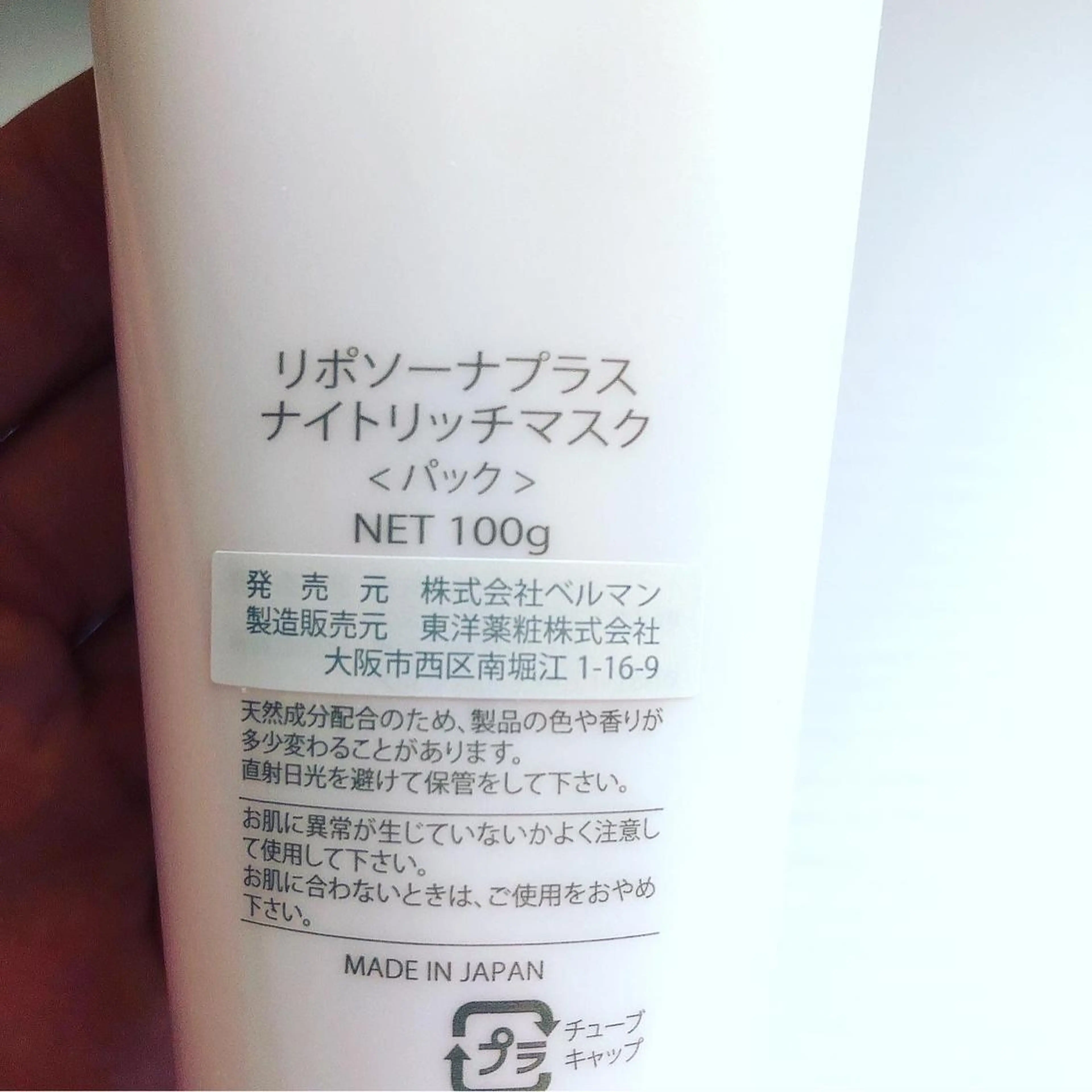 大西 知世のエステ・リラクイメージ