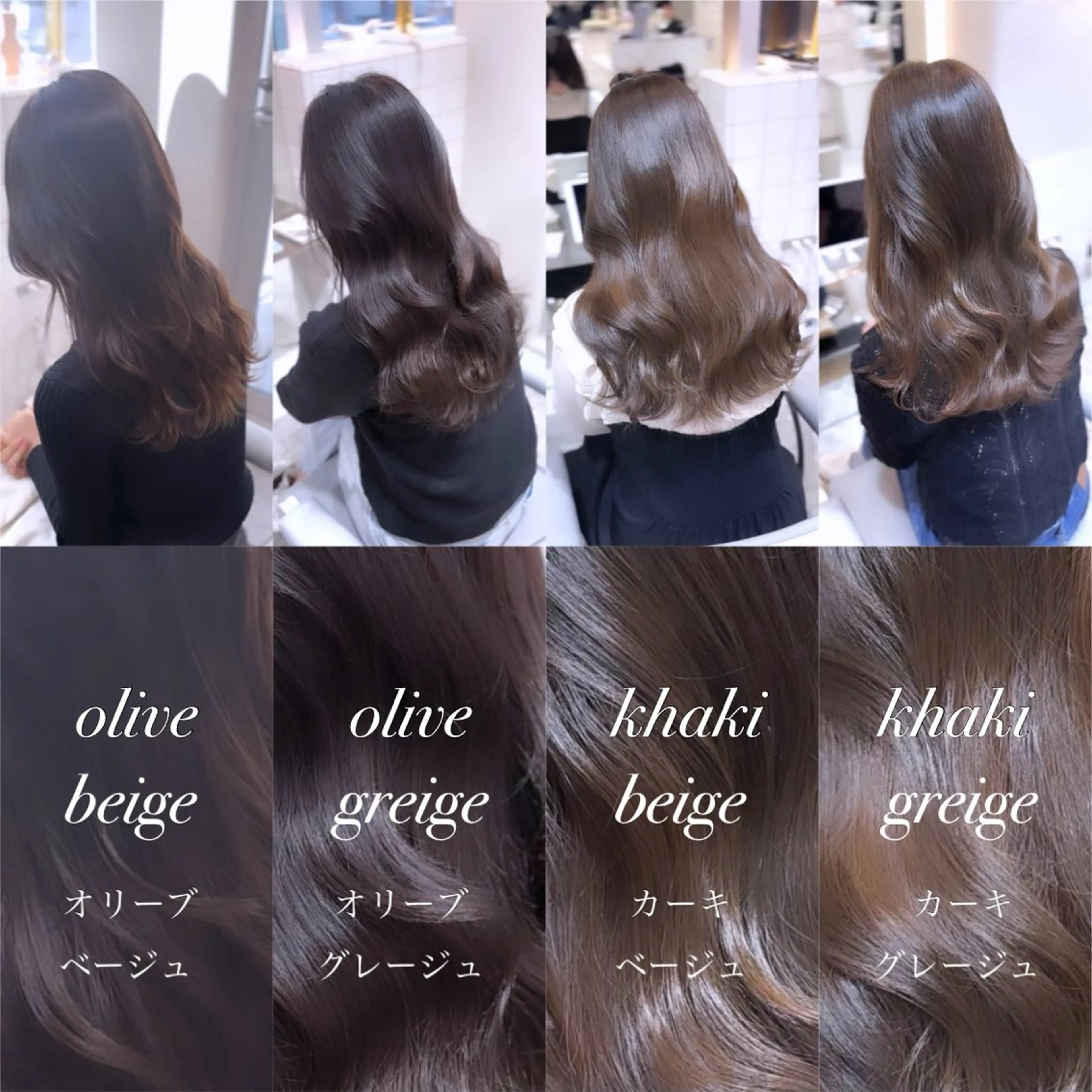 ロング カラー グレージュ 髪質改善/韓国ヘア レイヤー/新宿/ロミのヘアスタイル
