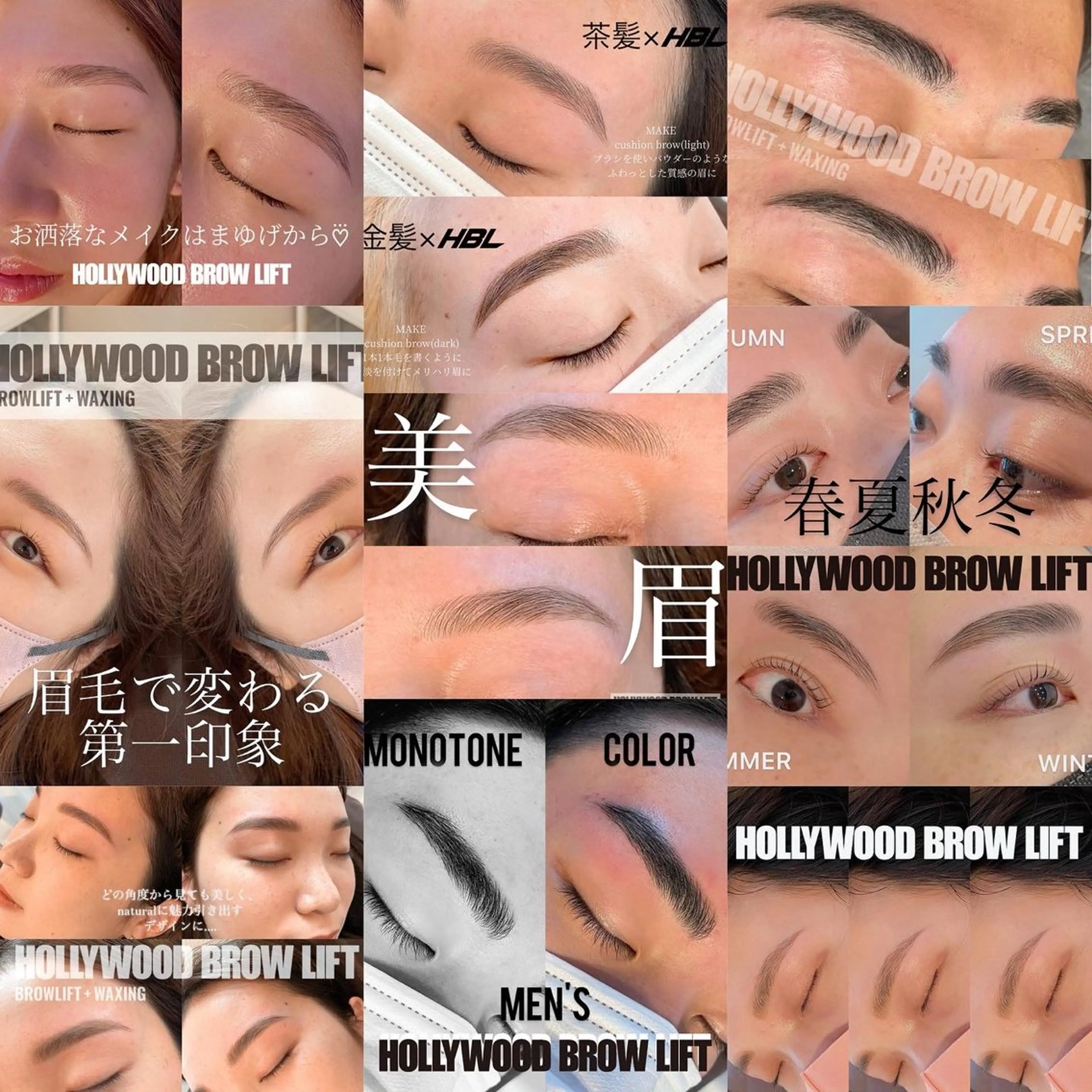 アイブロウ CANVAS beauty salon所属・CANVAS YUUKAの眉毛・アイブロウイメージ