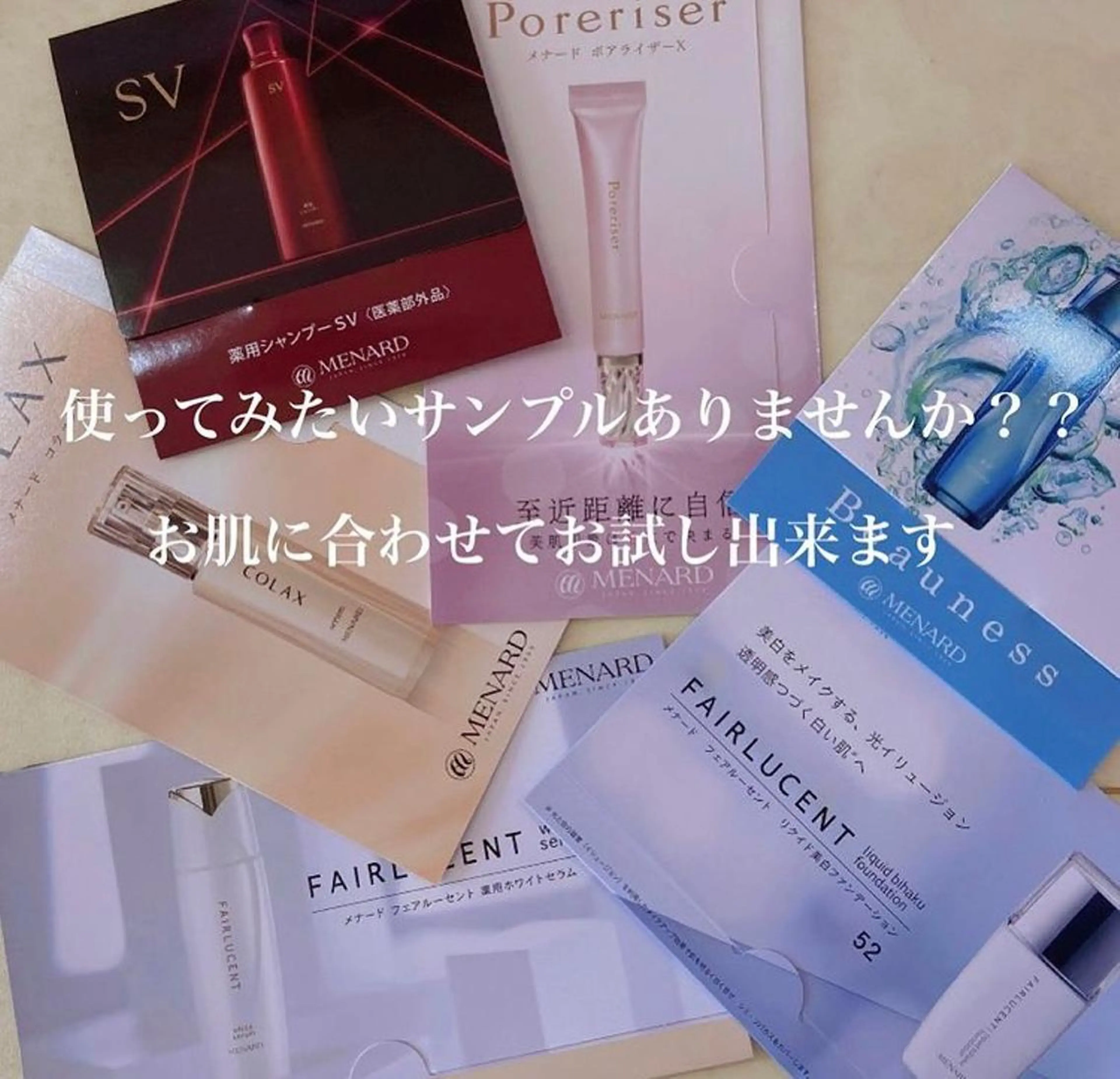 大村 彩香のエステ・リラクイメージ