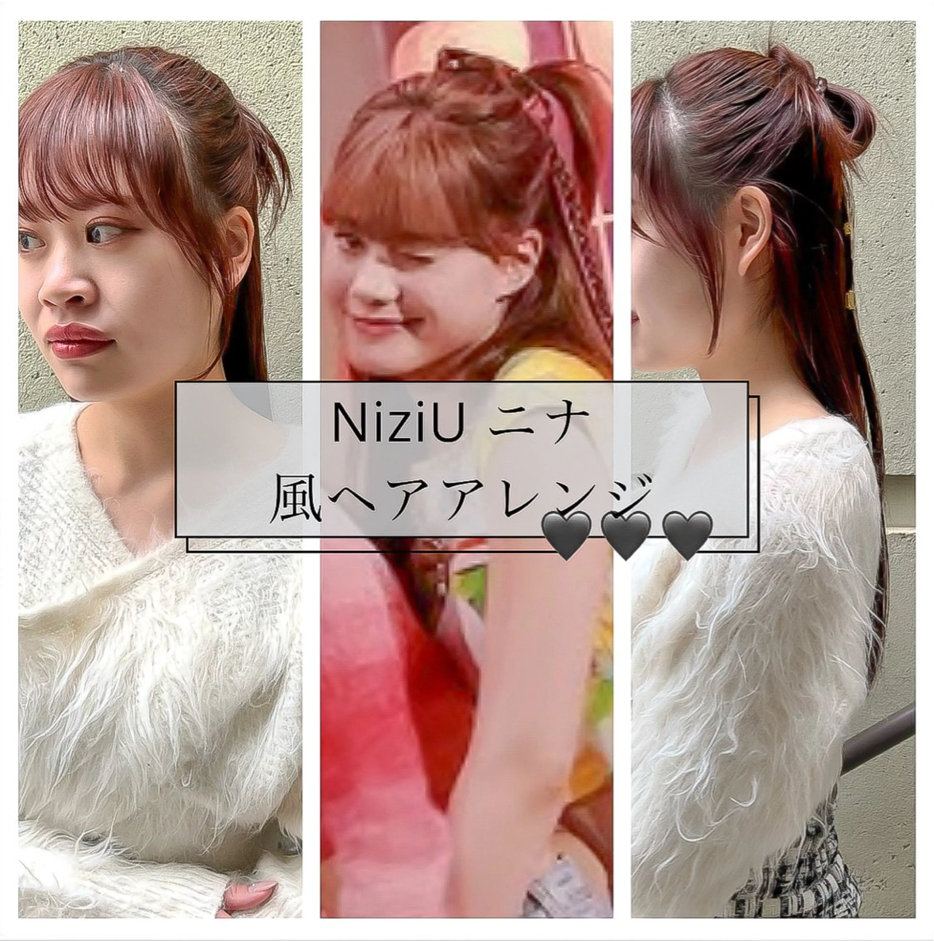 ロング ヘアアレンジ 韓国風ヘア ヘアセット SHANTi 飯塚 ヘアセット/髪質改善のヘアスタイル