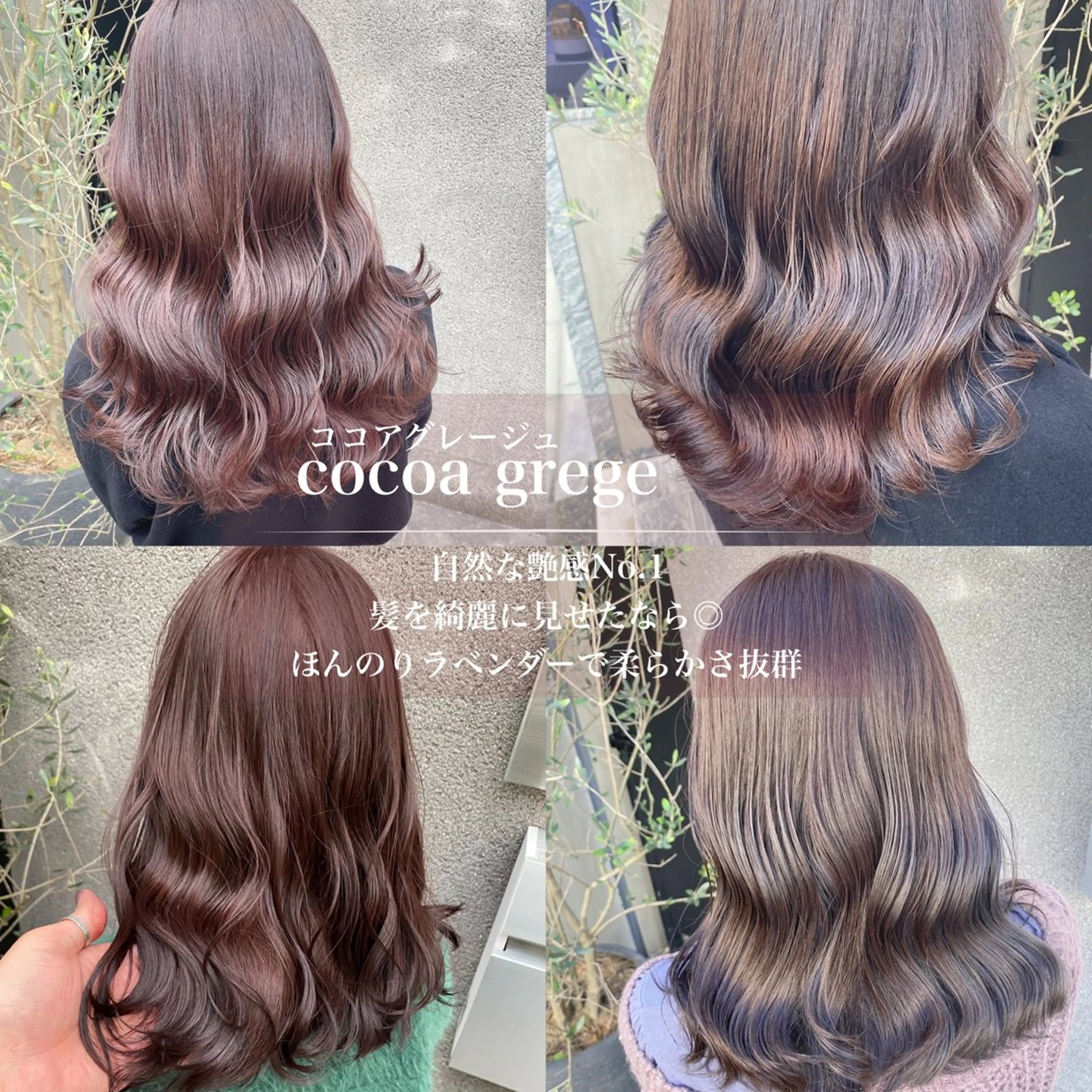 カラー 赤み消し韓国ヘア レイヤー縮毛🤍渡邉のヘアスタイル