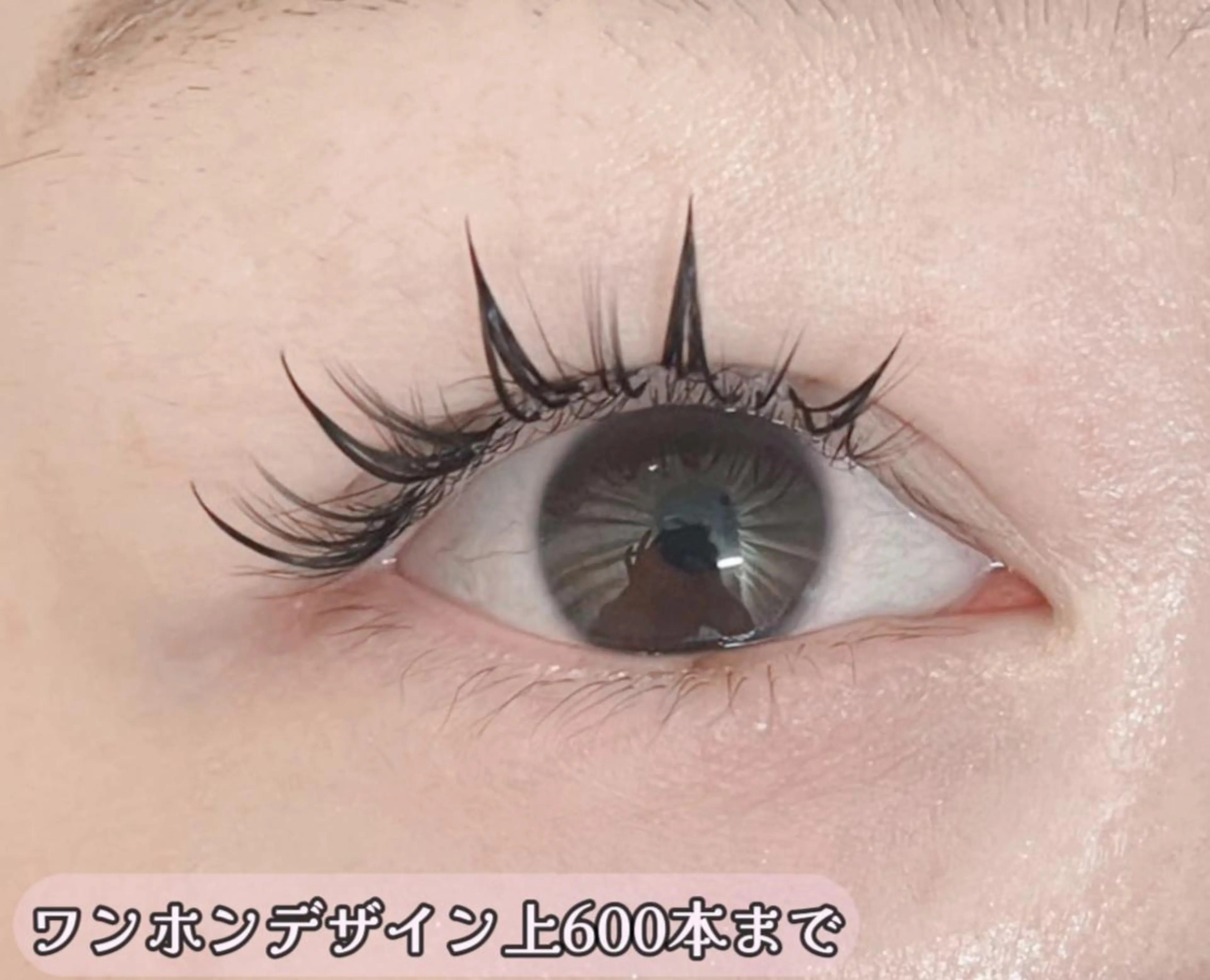 マツエク・マツパ Lash by foi新宿のマツエク・マツパデザイン