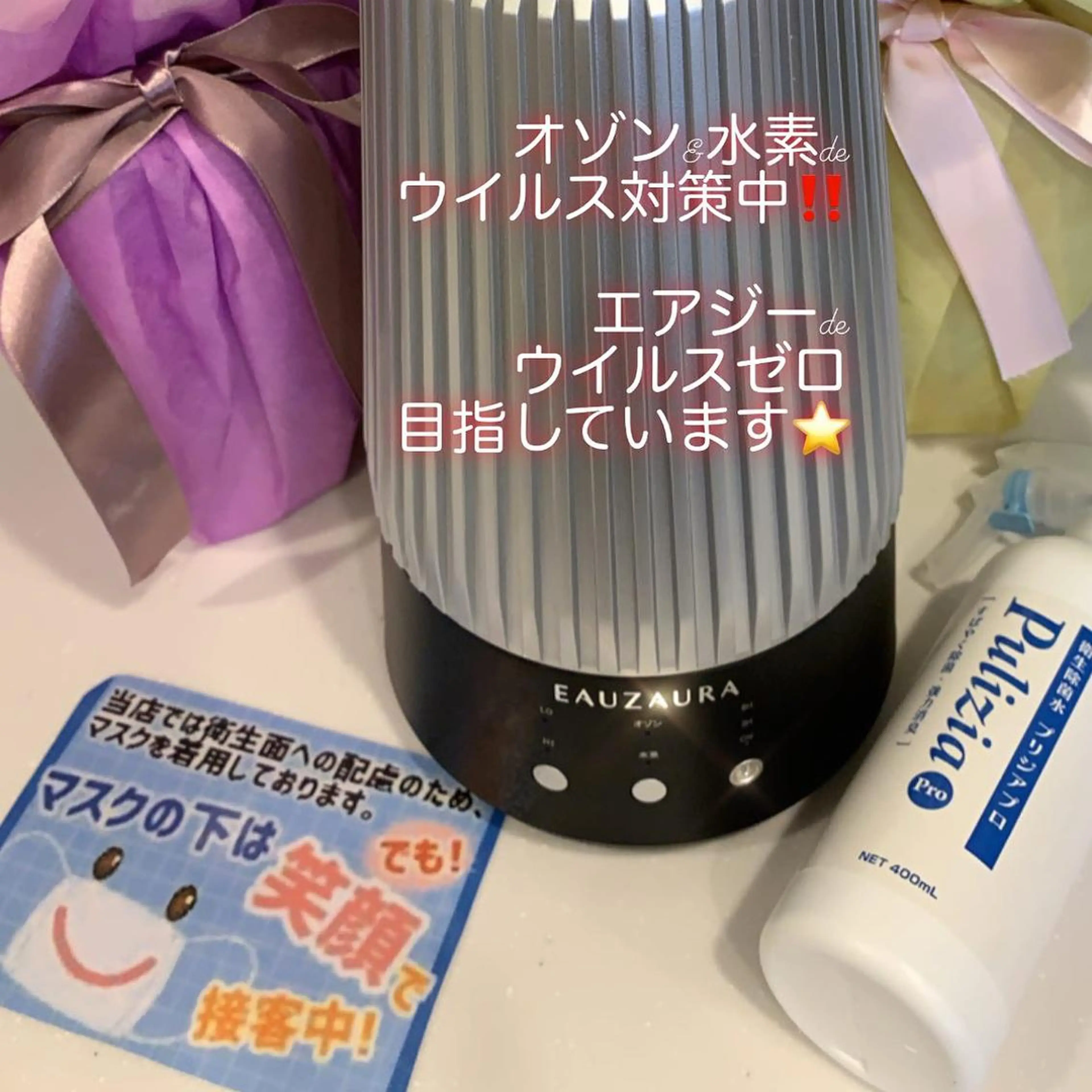 整体フェイシャル EMINALのエステ・リラクイメージ