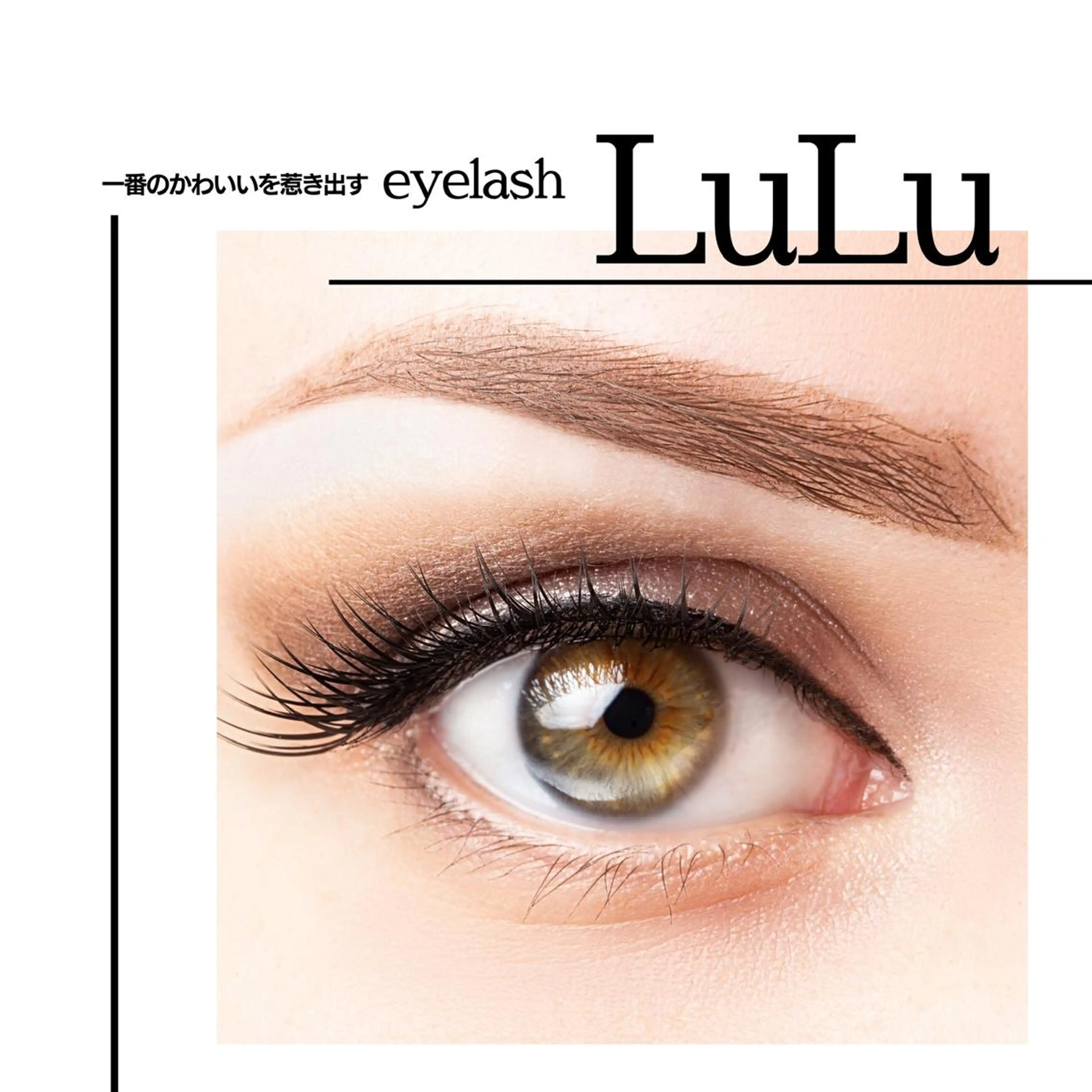 ヘアアレンジ マツエク・マツパ KITTY 立川のネイルデザイン