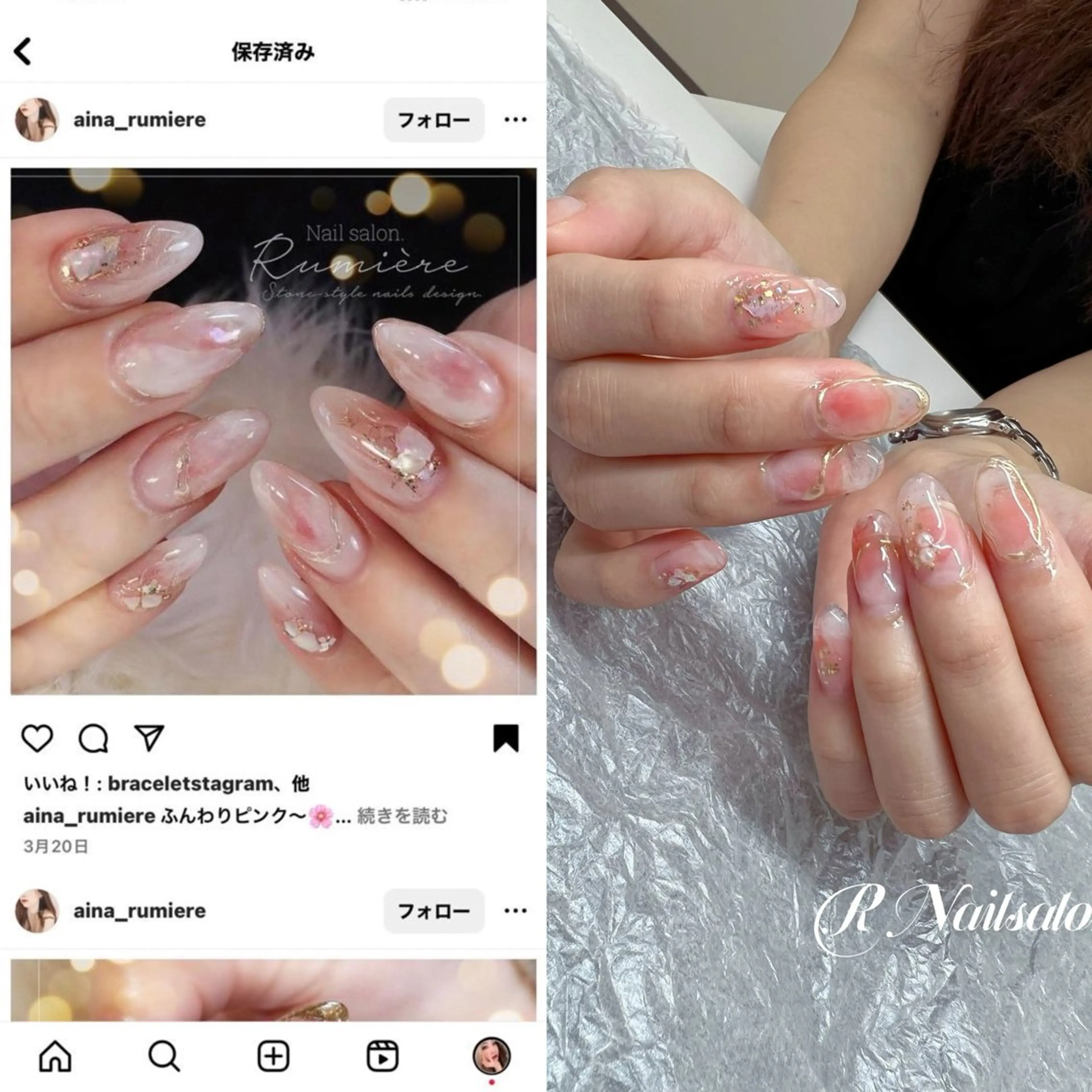 ネイル R nail salon新宿三丁目店所属・R nailのネイルデザイン