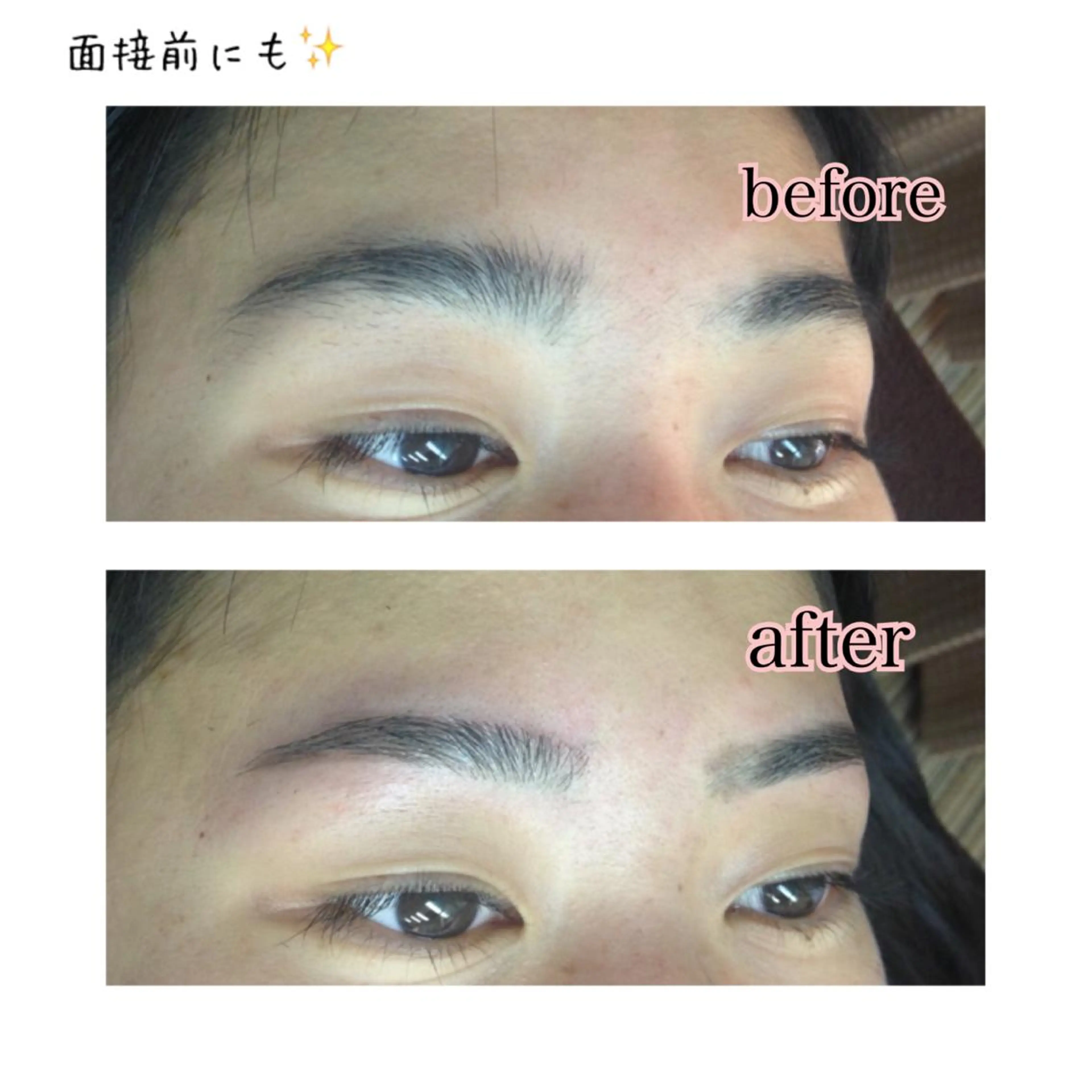 ショート ミディアム セミロング ロング カラー パーマ ヘアアレンジ ネイル マツエク・マツパ 眉毛サロン DUAL 恵比寿の眉毛・アイブロウイメージ