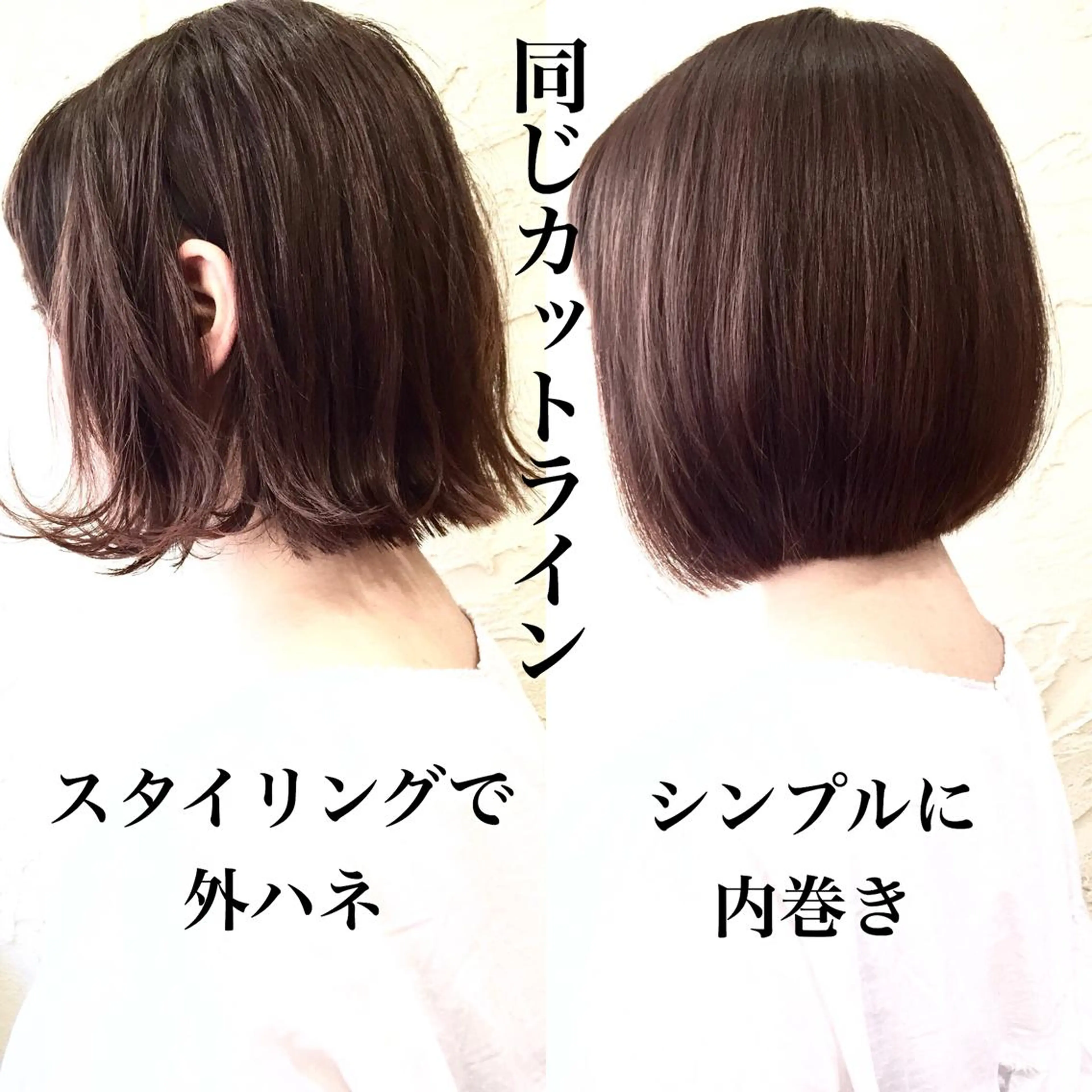 ショート カラー パーマ 切りっぱなしボブ ボブ Memories水天宮前所属・花渕 俊彦のヘアスタイル