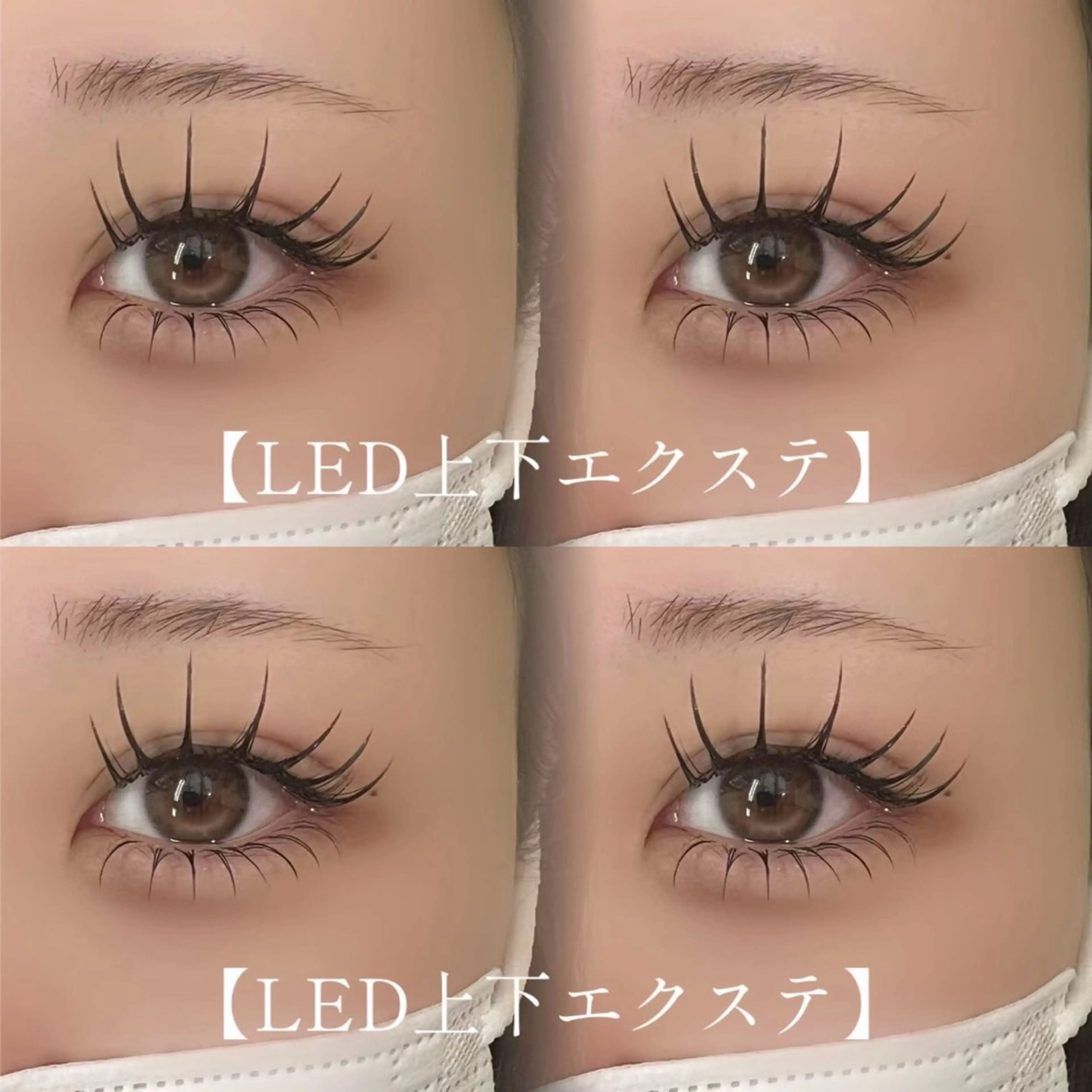 マツエク・マツパ 新大久保♥️ JiJiのマツエク・マツパデザイン