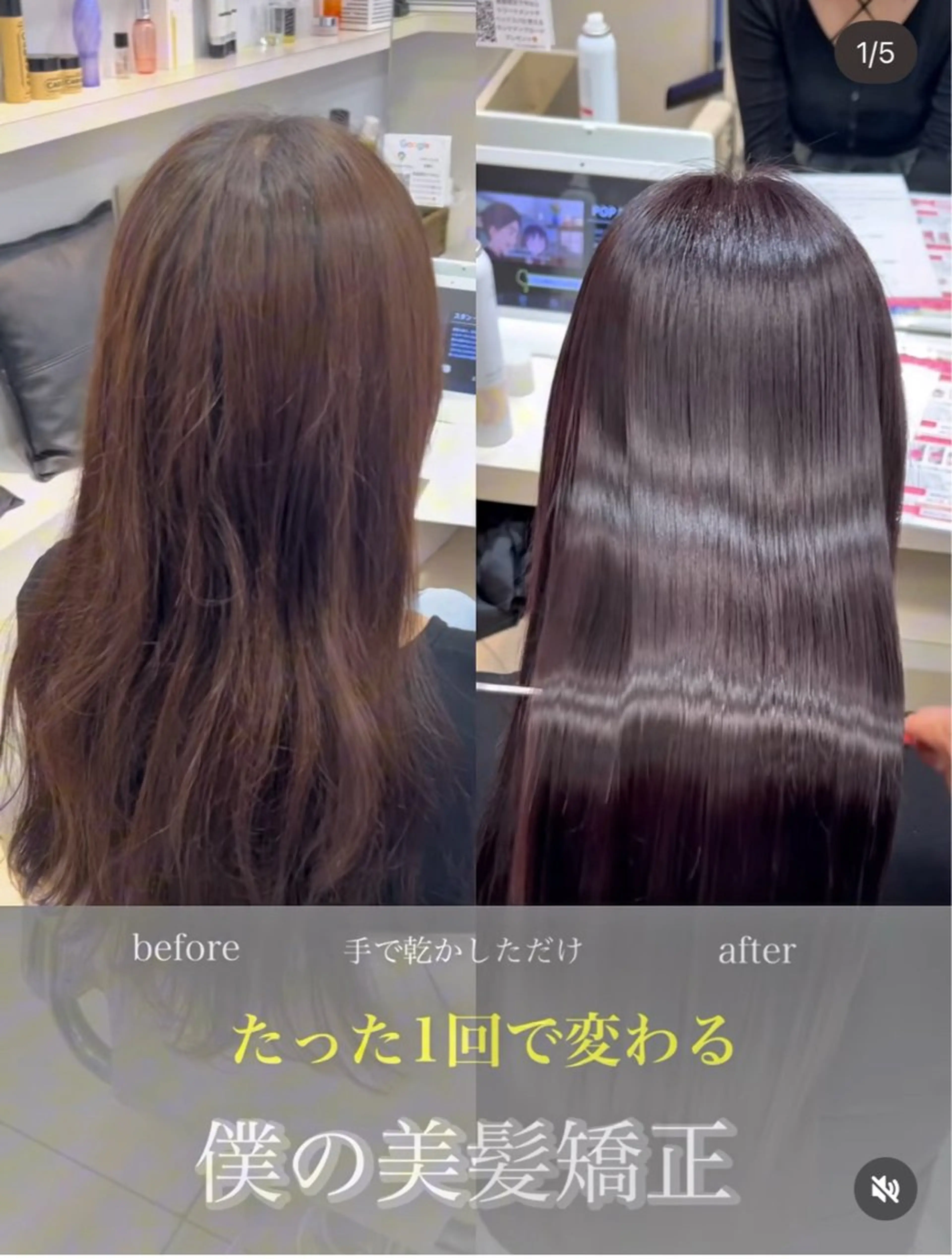 ロング 【髪質改善カラー】 瀧田嵐士🇰🇷のヘアスタイル