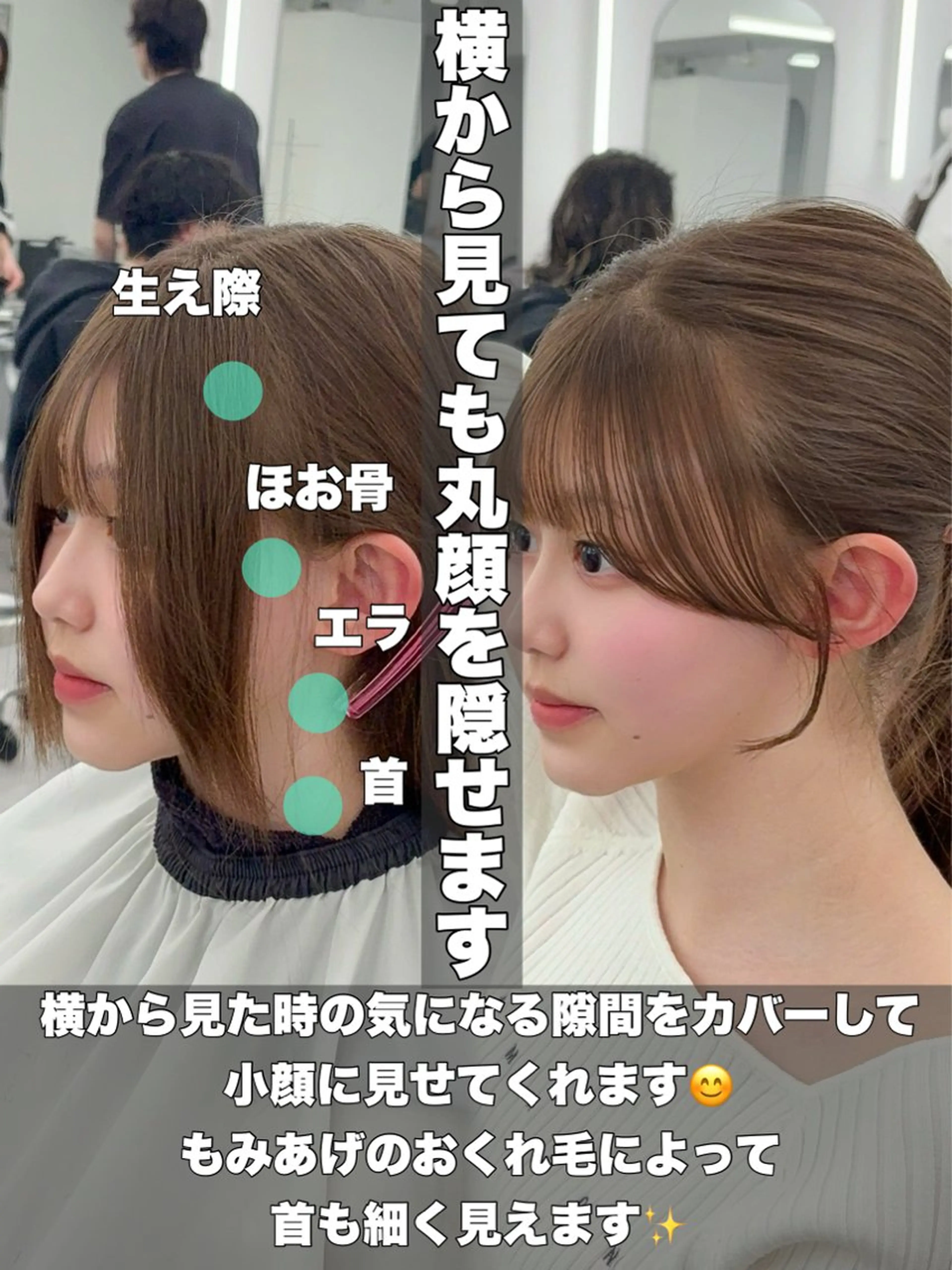 セミロング カラー レイヤーカット 小顔カット カット ヘアカラー トリートメント 韓国ヘア/レイヤー/ 顔まわり足立遥奈のヘアスタイル