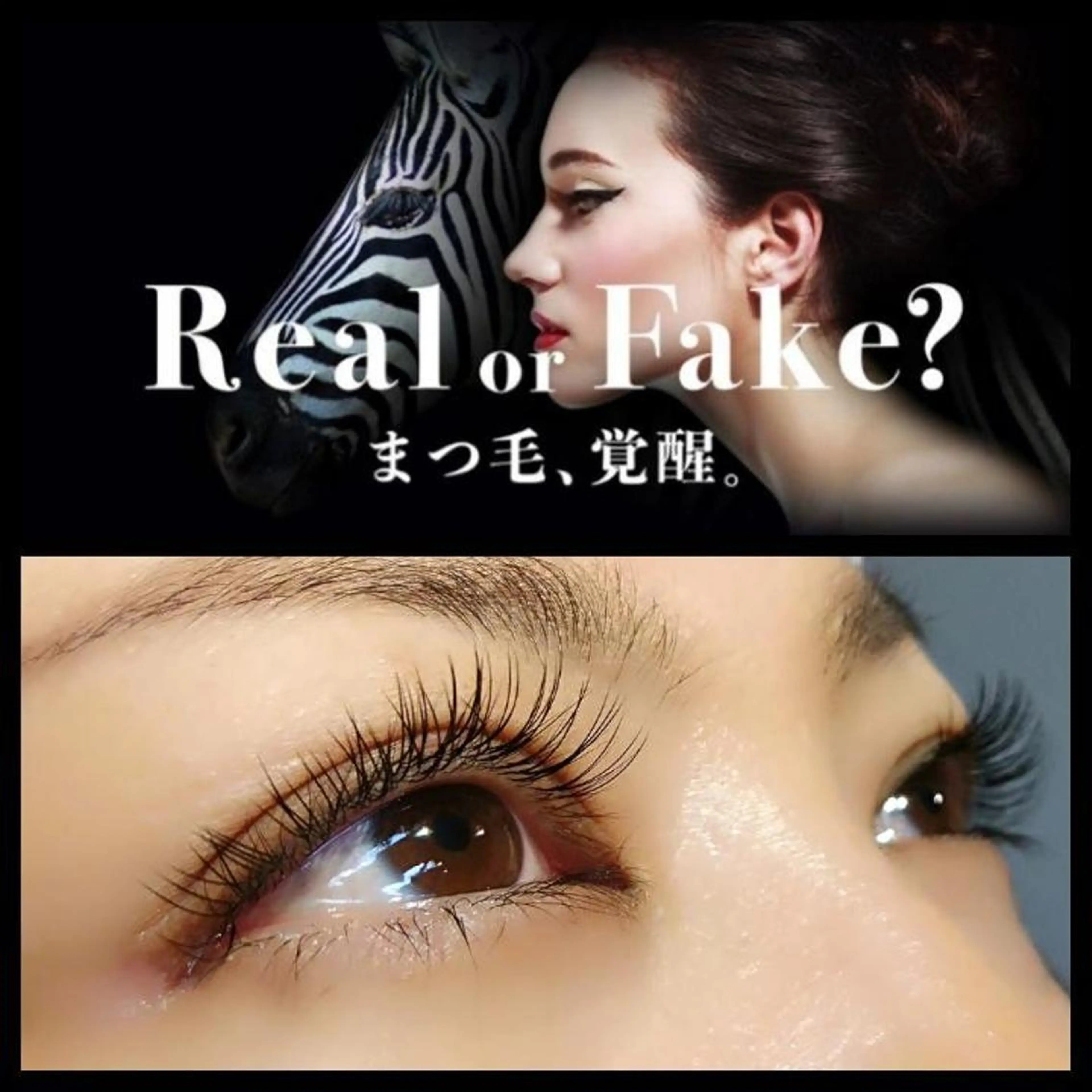 マツエク・マツパ 402 hakoishiのマツエク・マツパデザイン