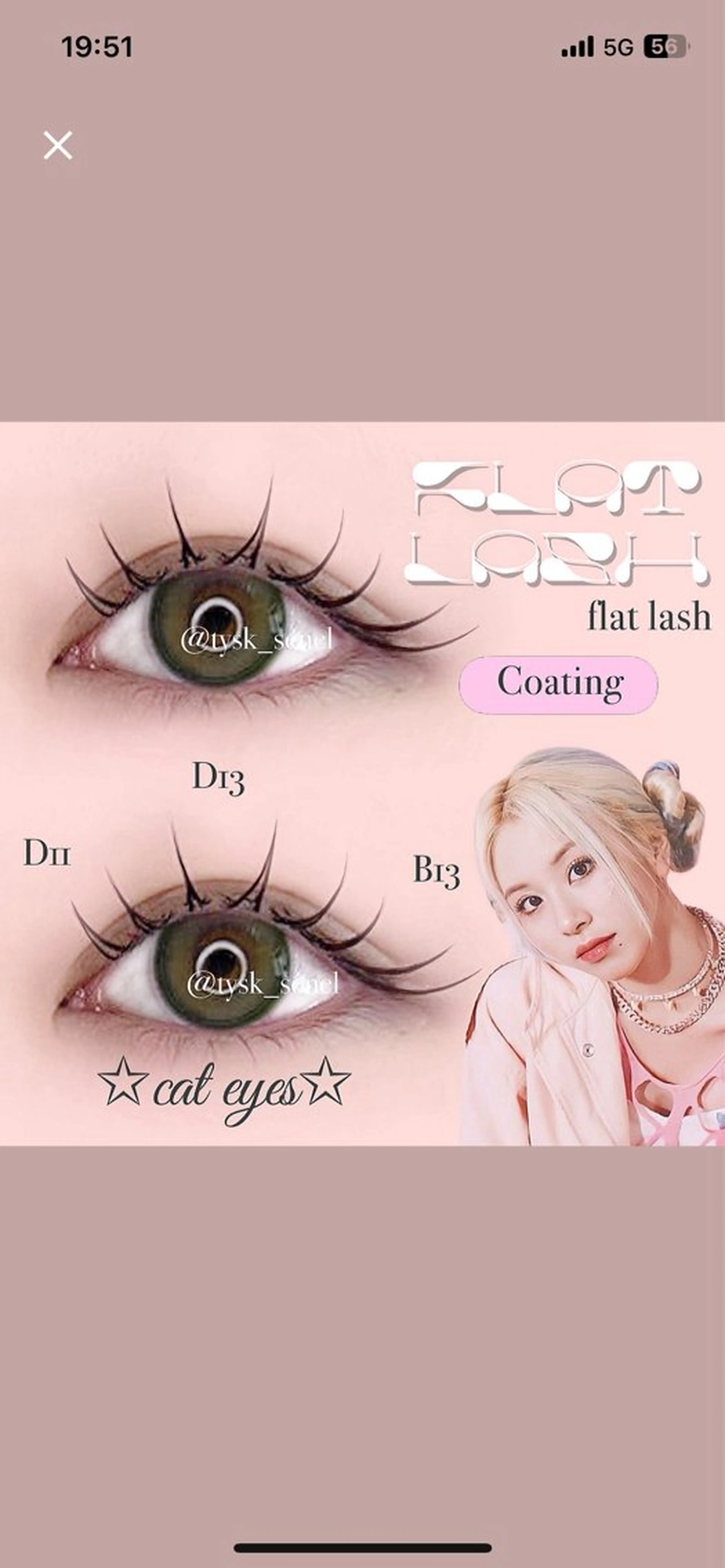 マツエク・マツパ マツエク 大阪梅田 SAKI 韓国風束感まつ毛のマツエク・マツパデザイン