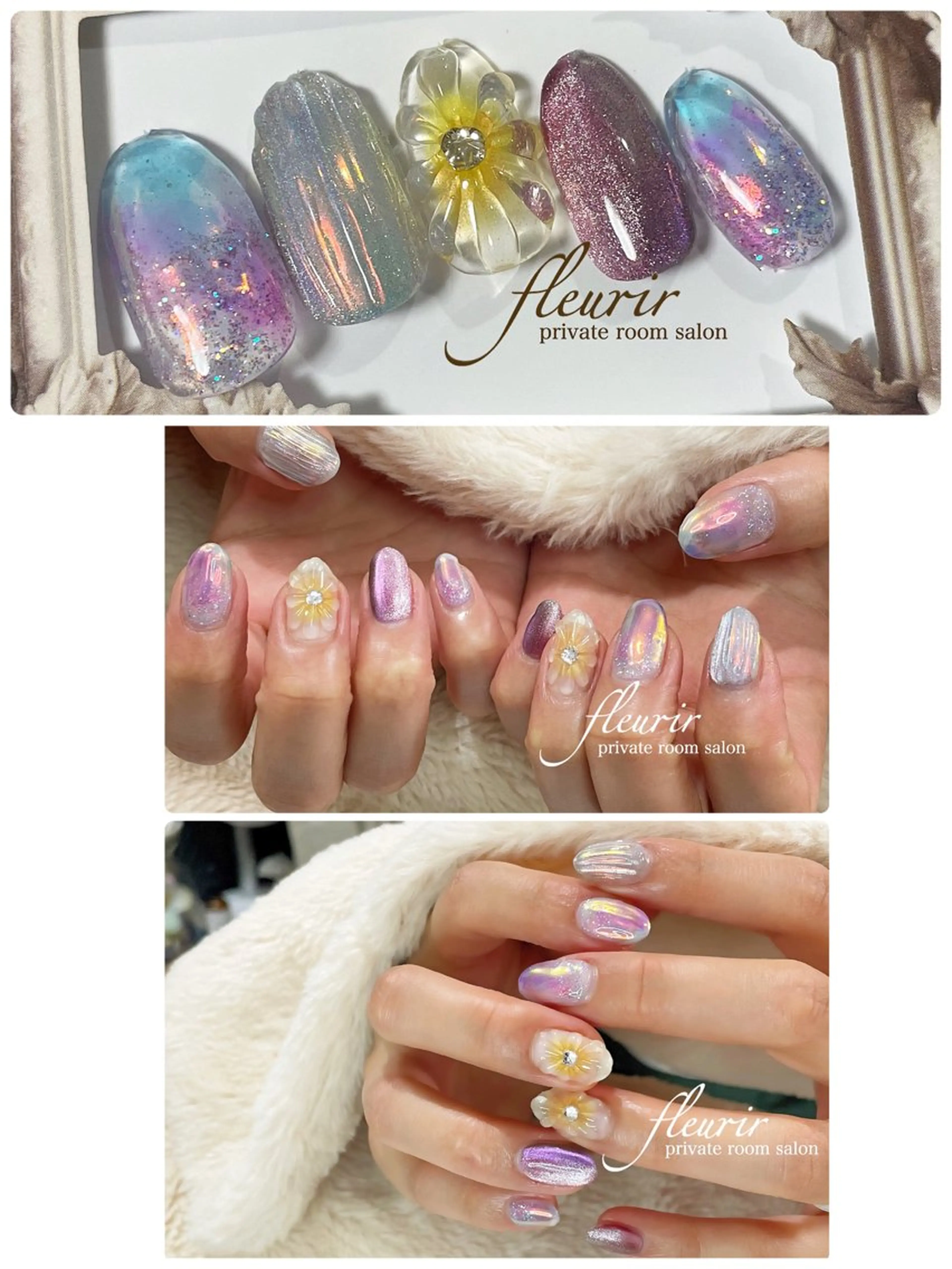 ネイル フルリール 【プライベートサロンのネイルデザイン