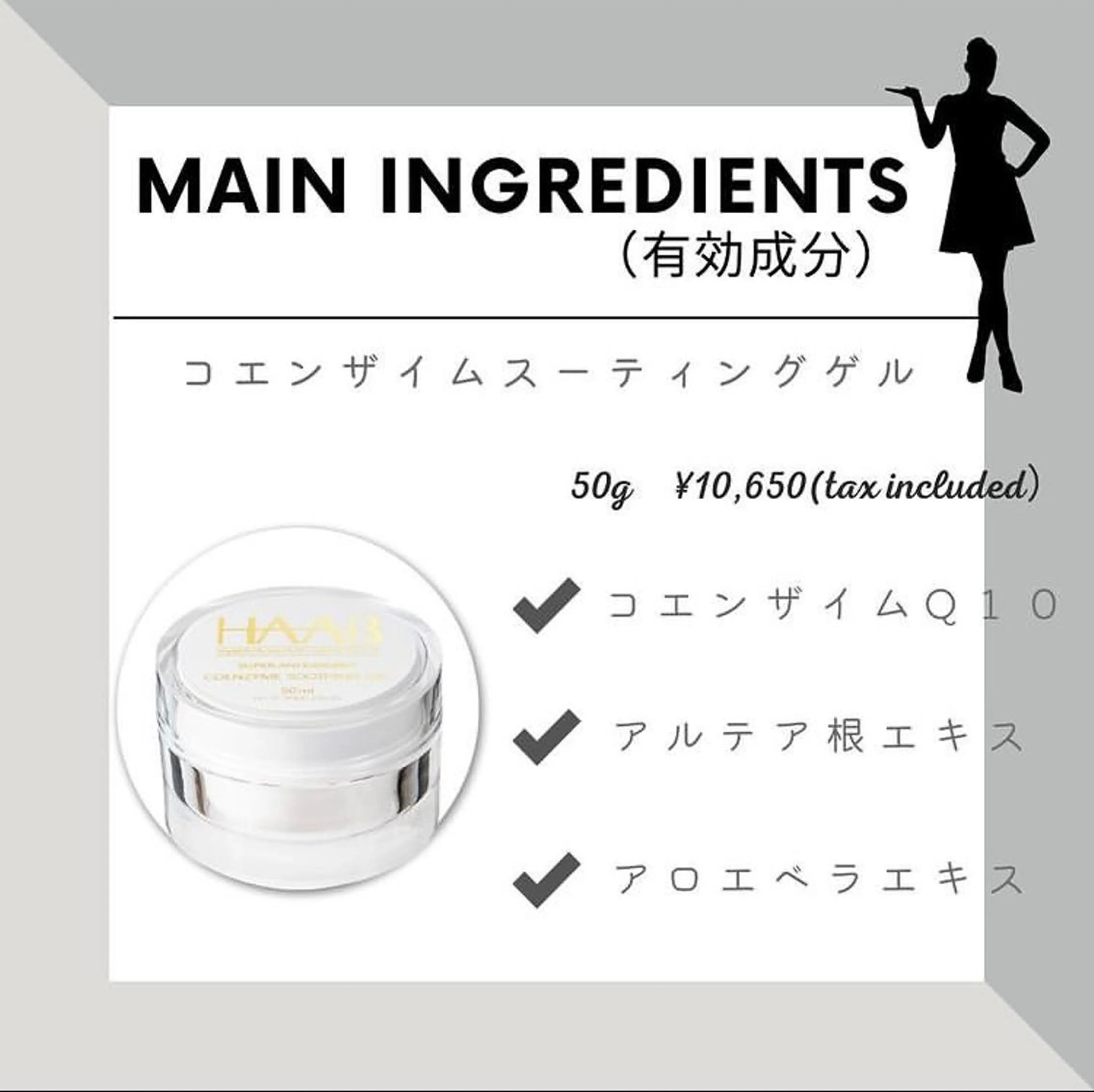 山元 光絵のエステ・リラクイメージ