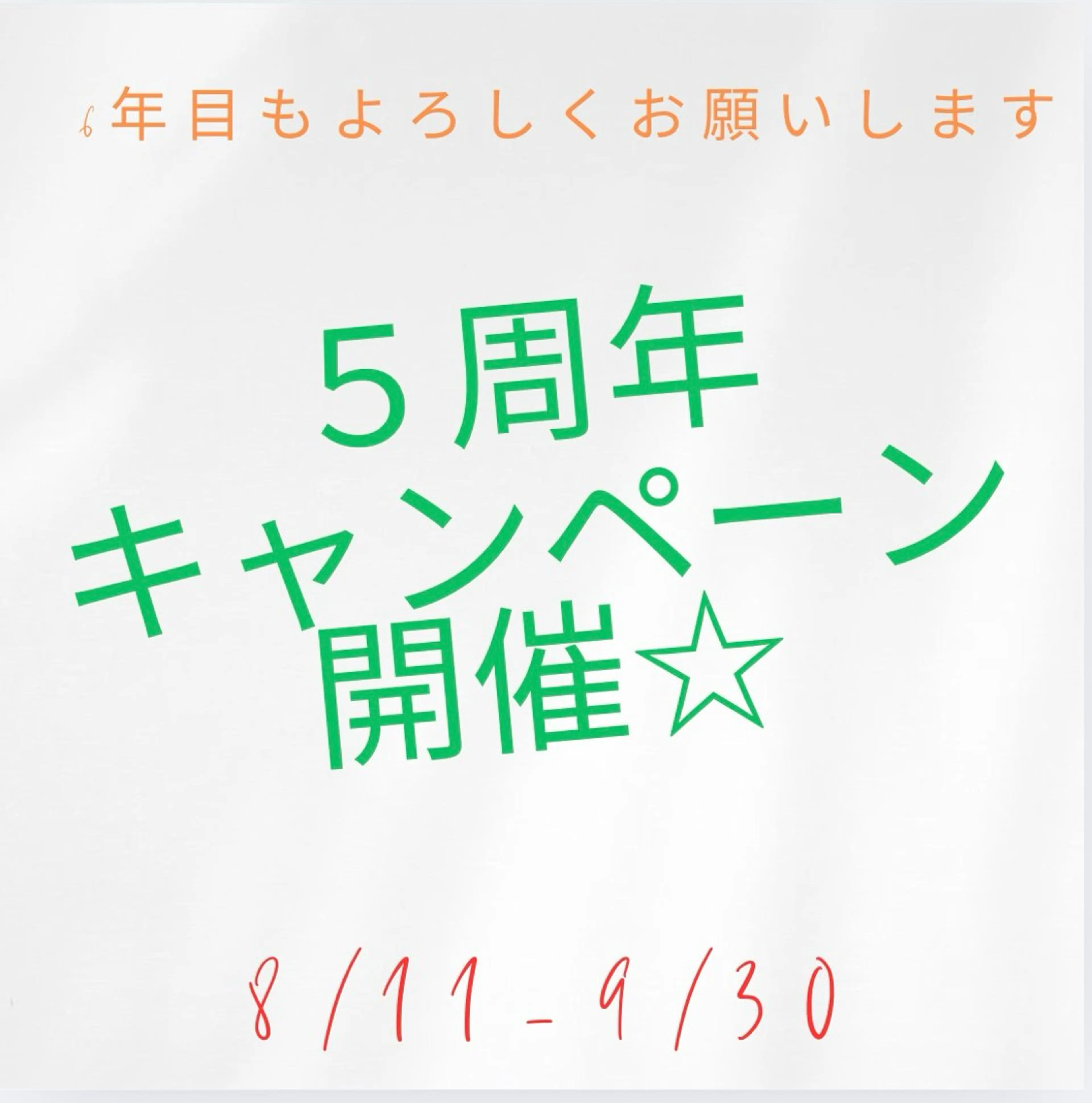 近藤 敦子のその他イメージ