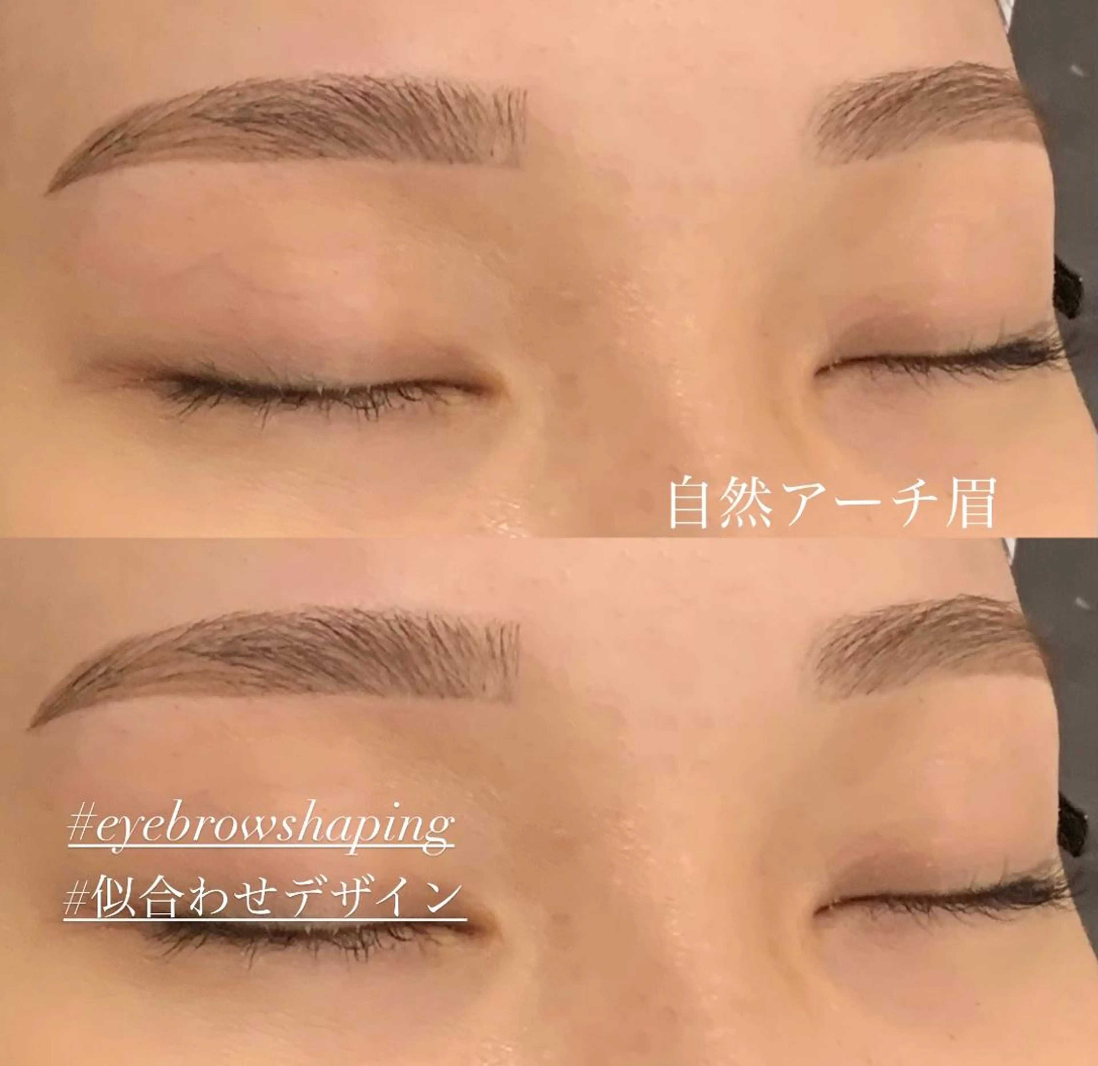 アイブロウ ワックス脱毛 Eclat 東三国の眉毛・アイブロウイメージ