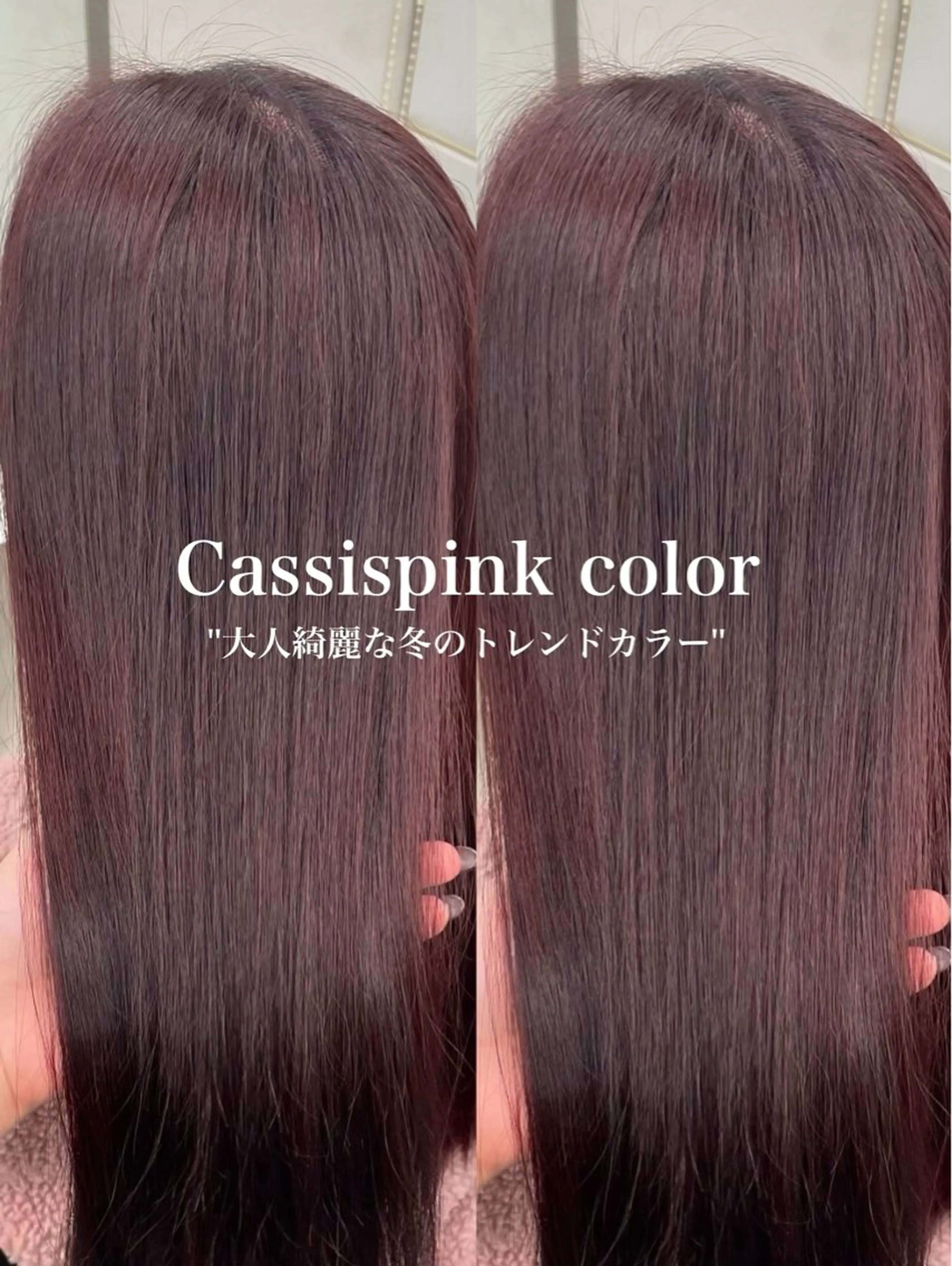 セミロング カット ヘアカラー トリートメント 谷川が作る熊本1🏅 ＆レイヤーカットのヘアスタイル