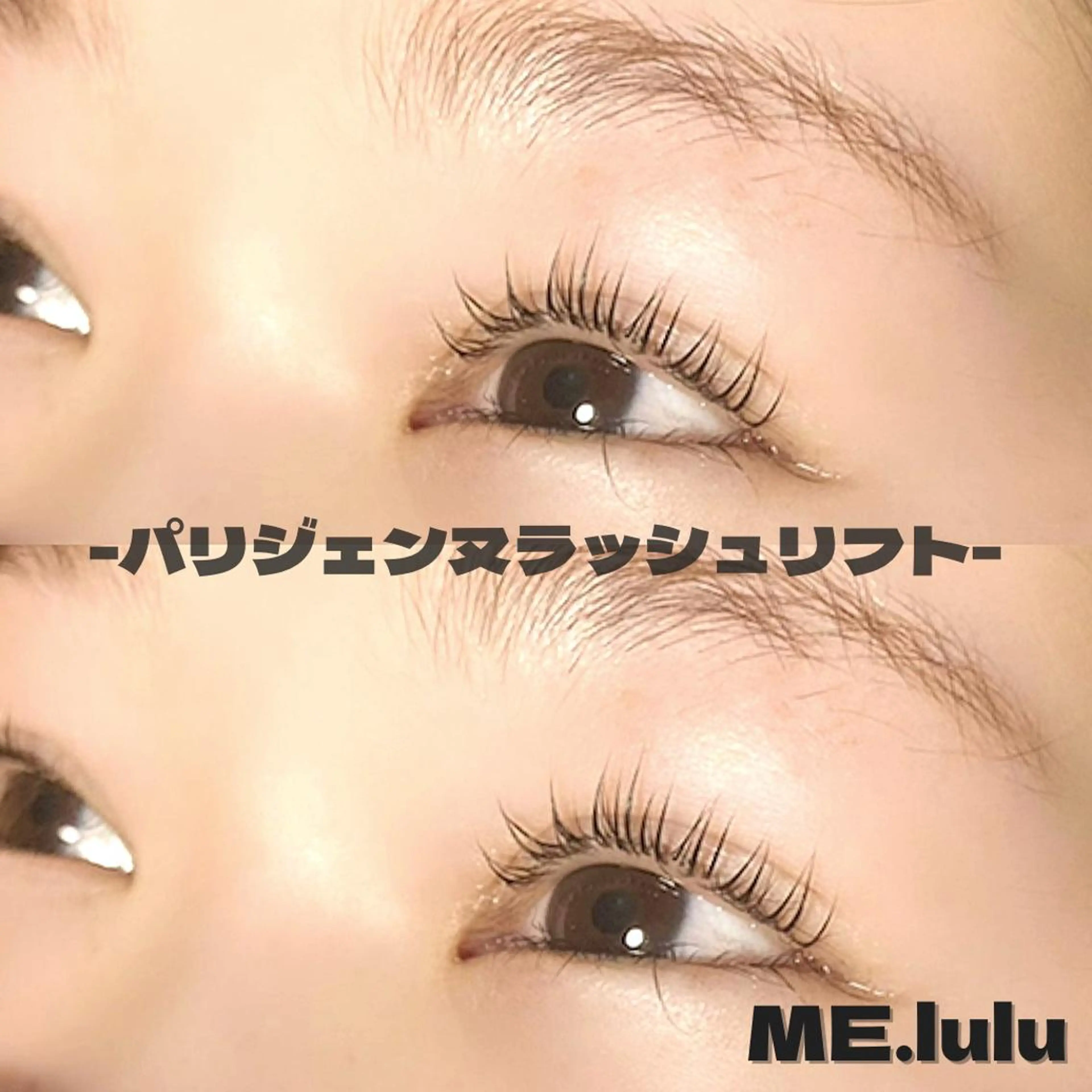 マツエク・マツパ MElulu YUKIのマツエク・マツパデザイン