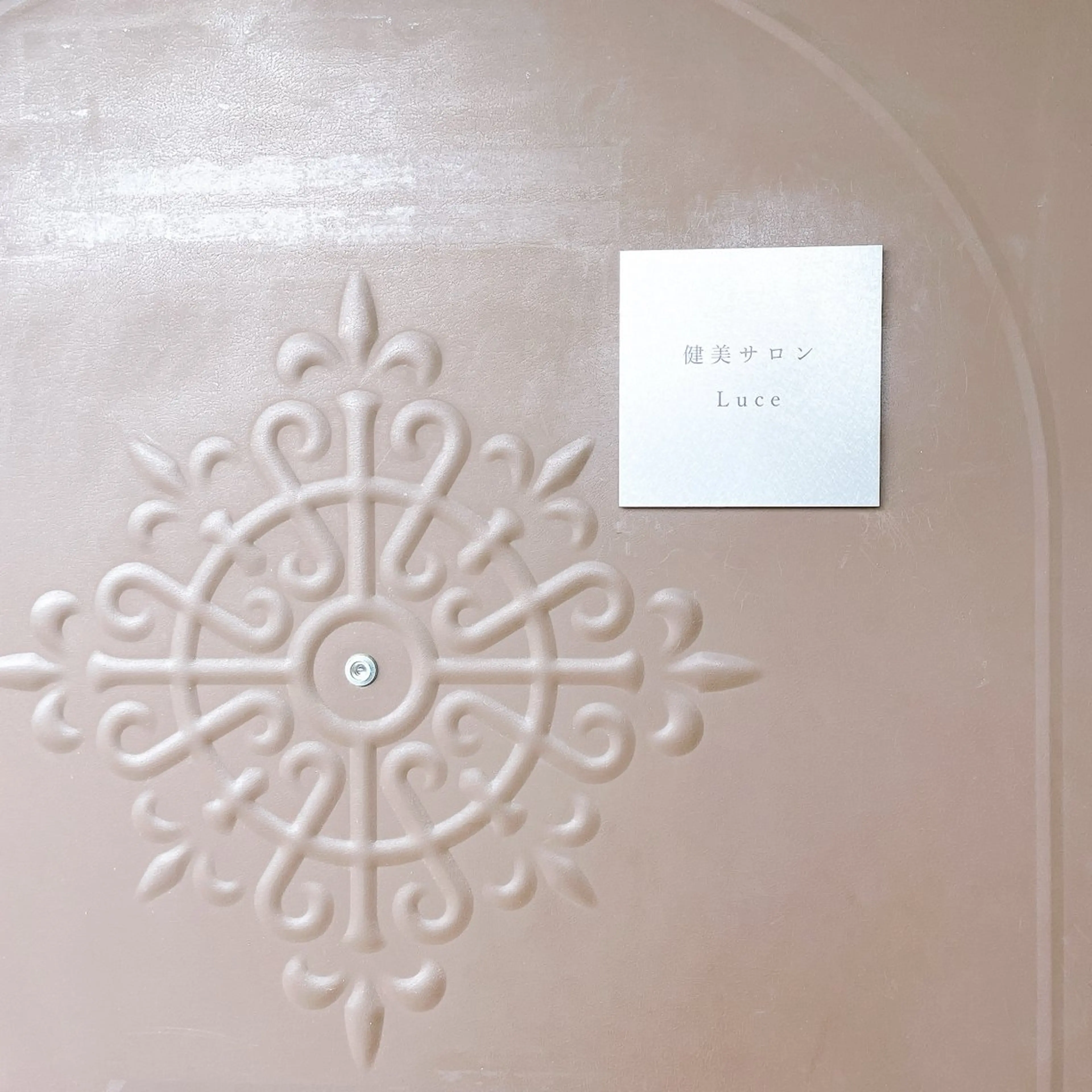 健美サロン Luce所属・おおの りなのエステ・リラクイメージ