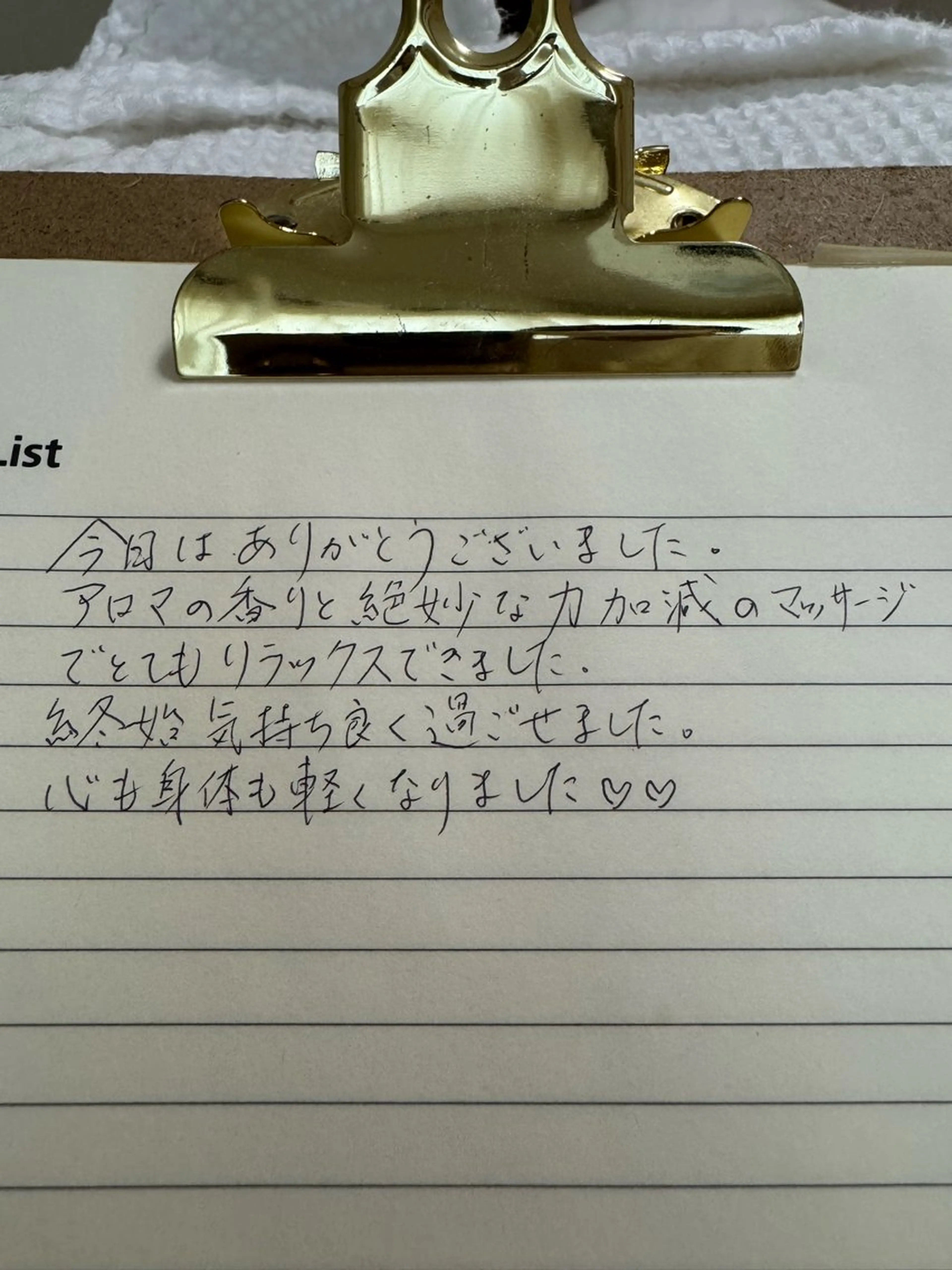 リラクゼーションスパ　ひのき所属・spaHINOKI 【女性専用】のエステ・リラクイメージ