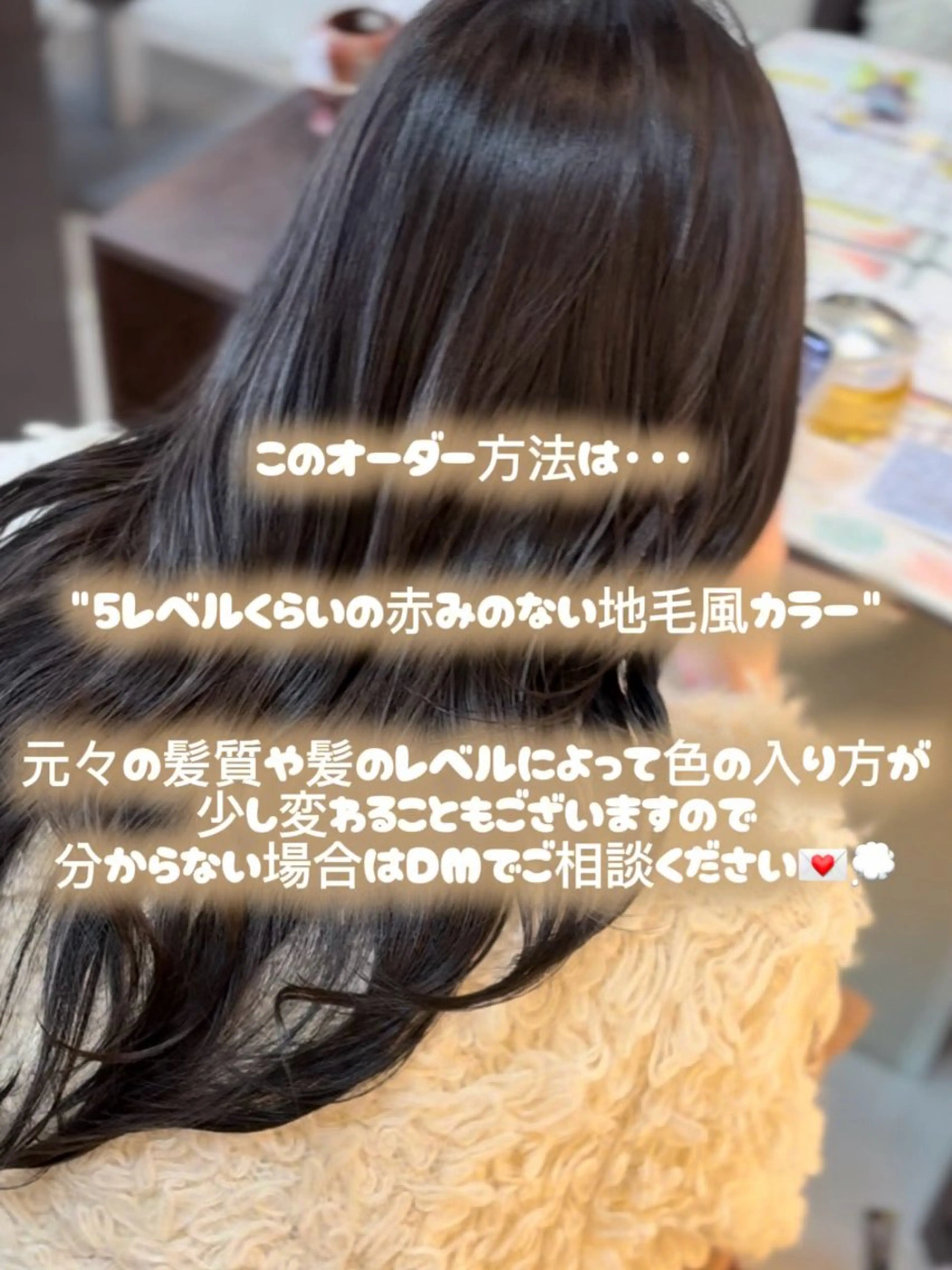 ミディアム カラー カット ヘアカラー トリートメント 🤎韓国ヘア ベージュ まゆか🤎のヘアスタイル