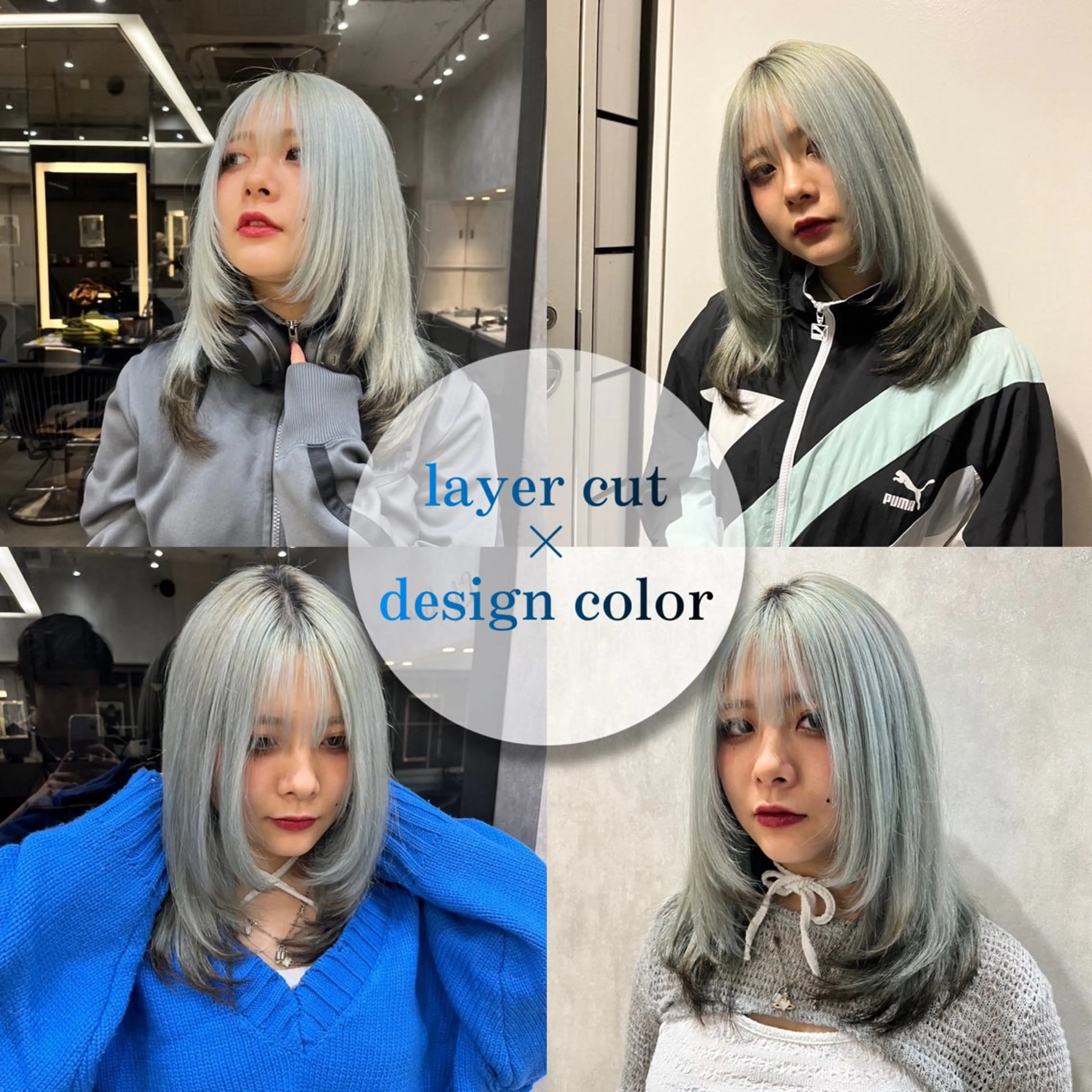 カラー 池袋/似合わせ/縮毛 髪質改善【ugen】のヘアスタイル