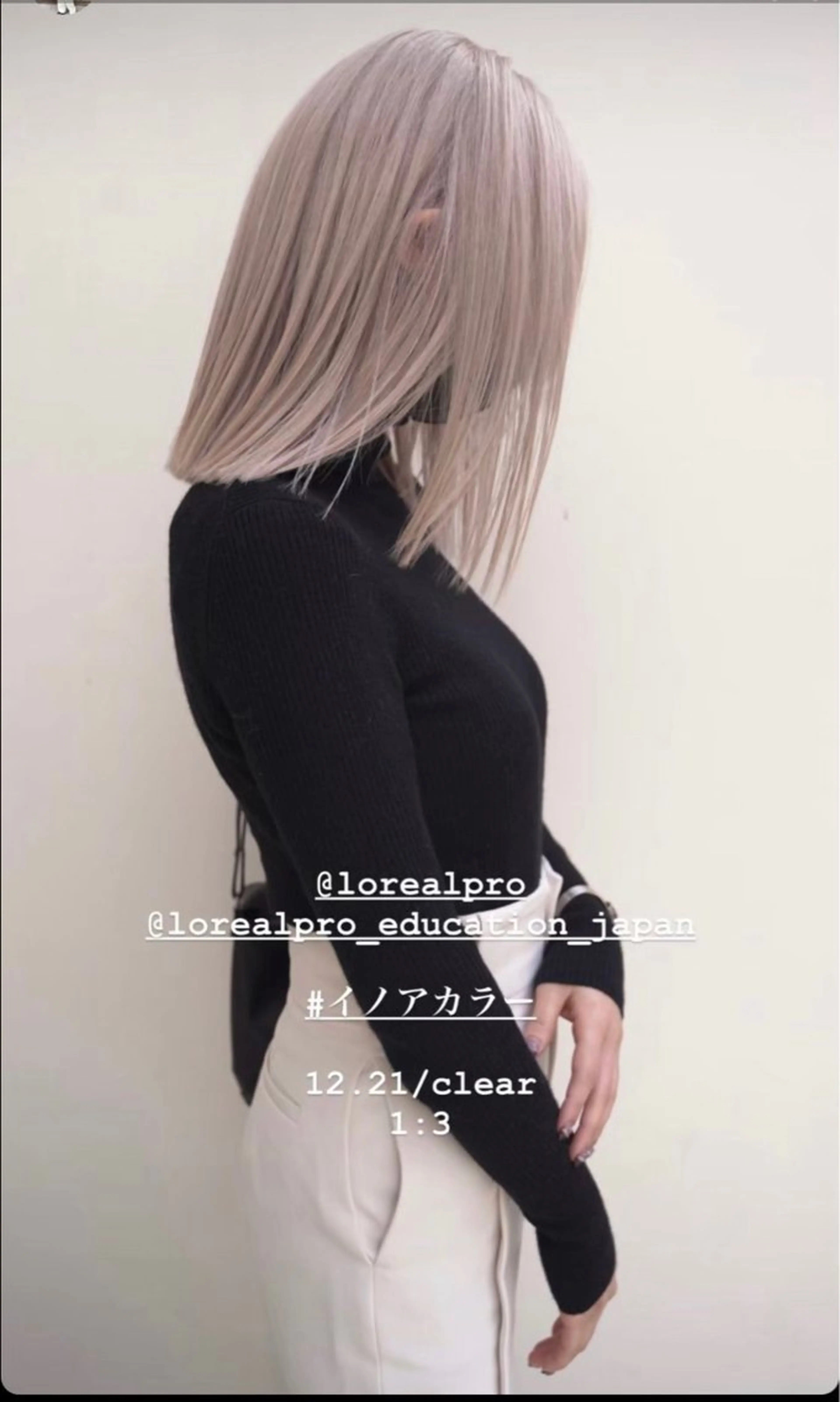 カラー MUSASHI ブリーチカラー◎のヘアスタイル