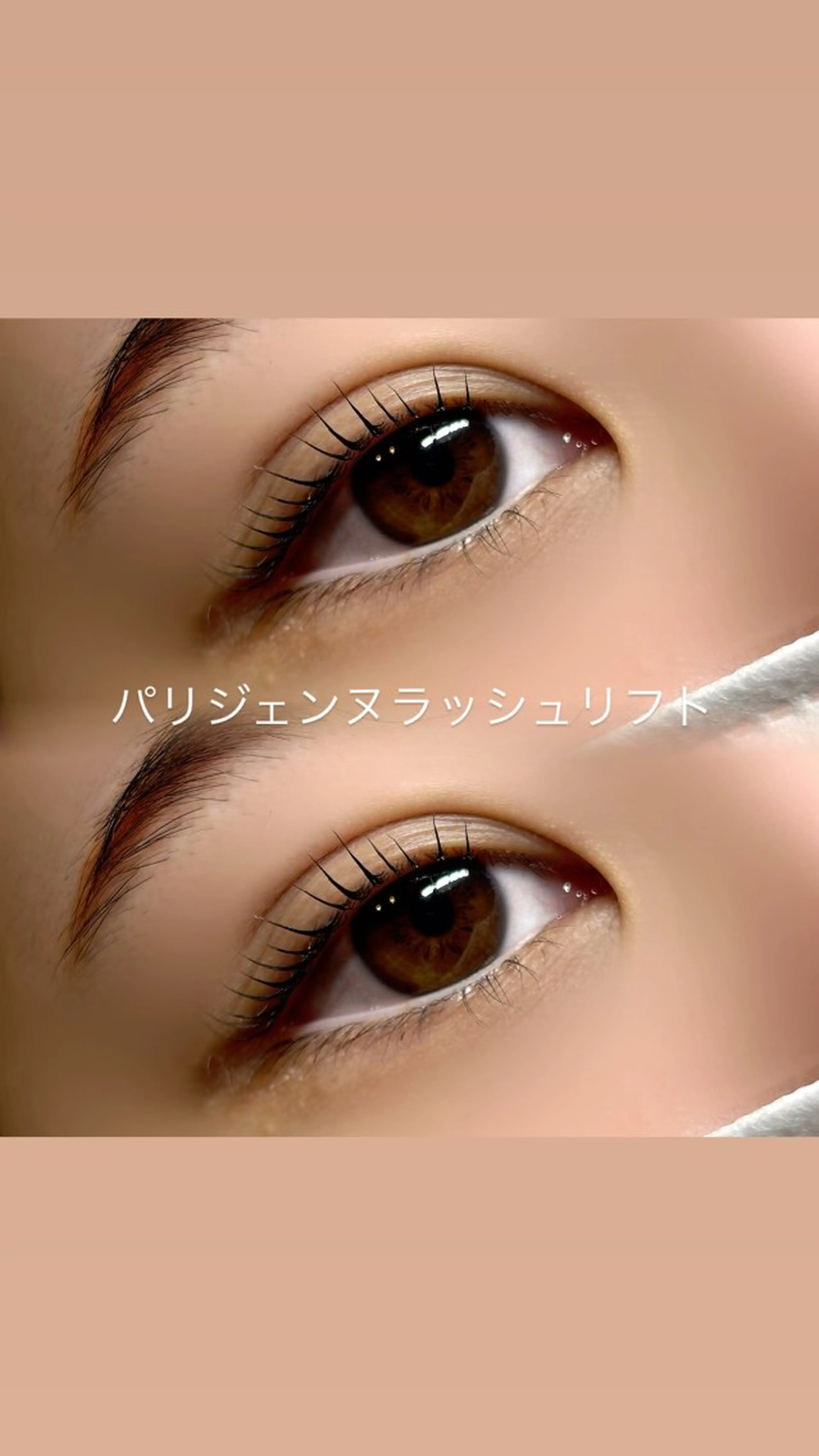 マツエク・マツパ マツパ AKl ꕤ︎︎·のマツエク・マツパデザイン