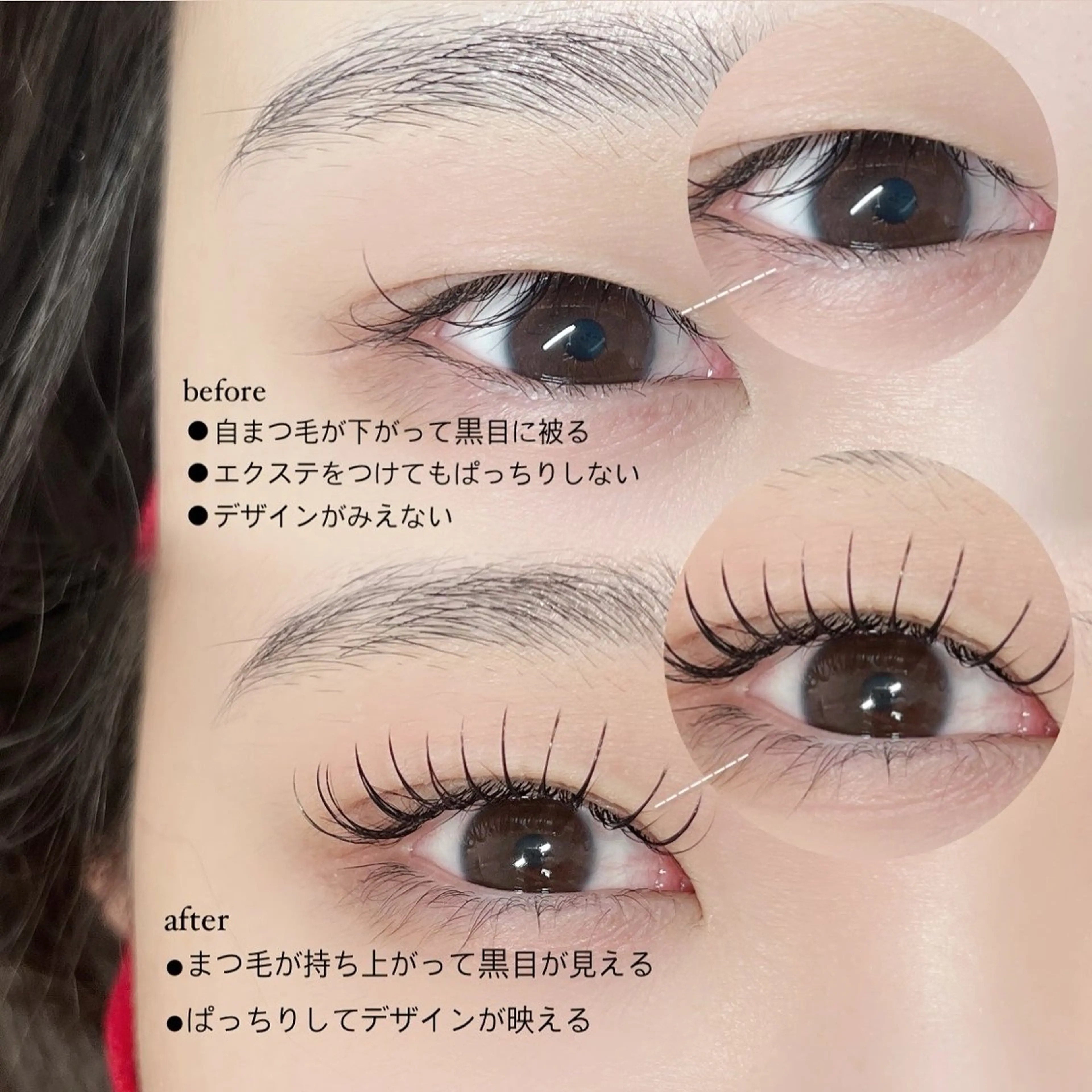 マツエク・マツパ マツエク eyelash salon riri所属・eyelash salon　ririのマツエク・マツパデザイン