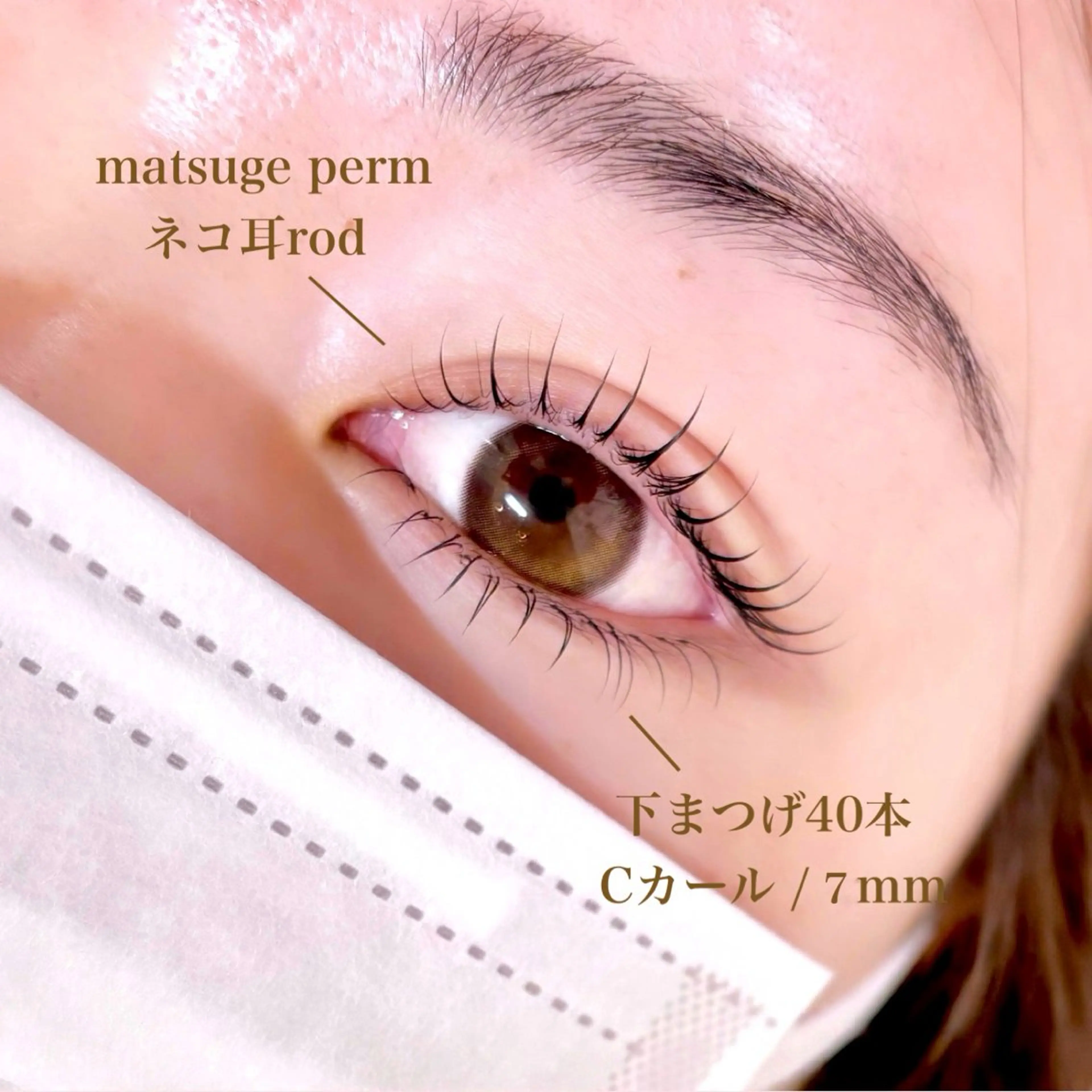 マツエク・マツパ マツエク eyelist🌼 asukaのマツエク・マツパデザイン