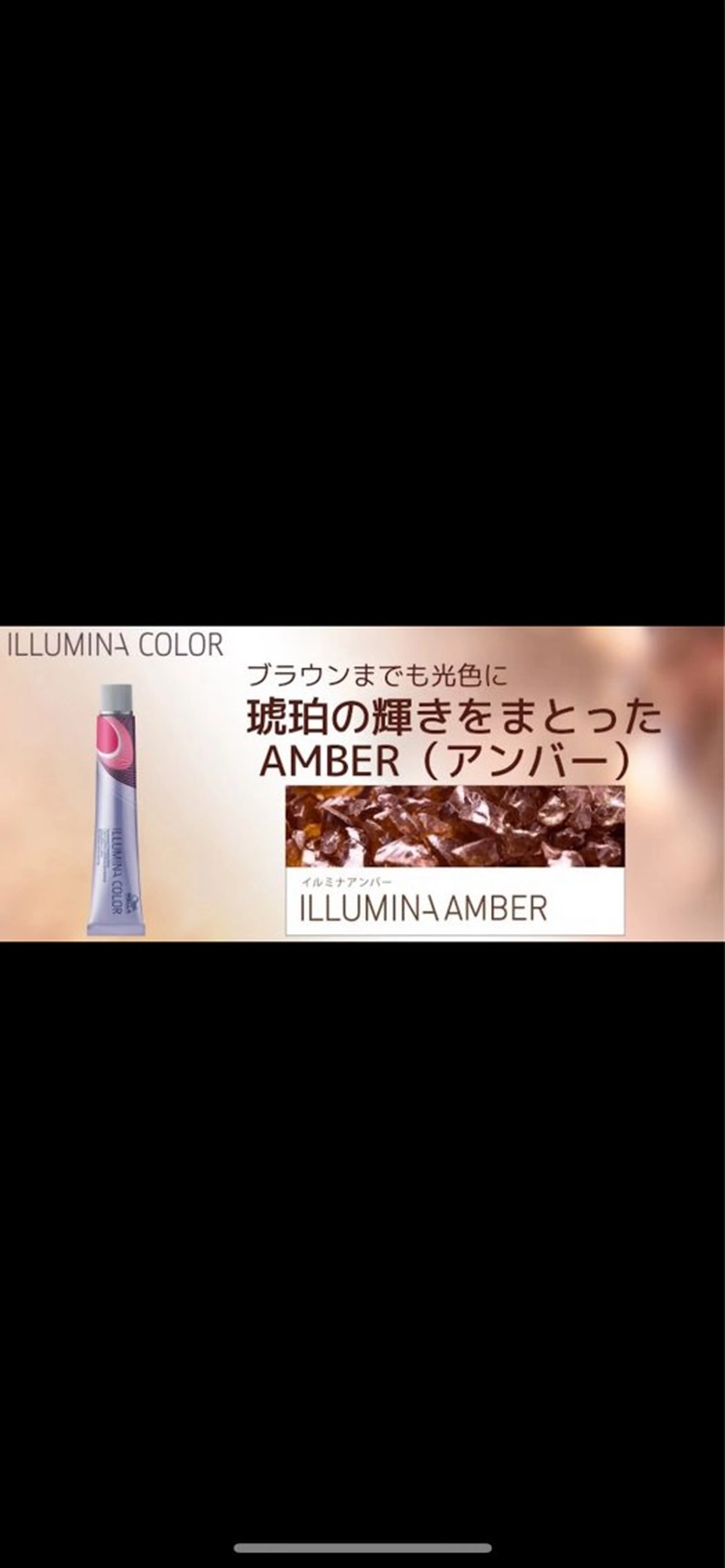 セミロング カラー イルミナカラー カミノア所属・1月予約解放しまし たイルミナ公認荒井のヘアスタイル