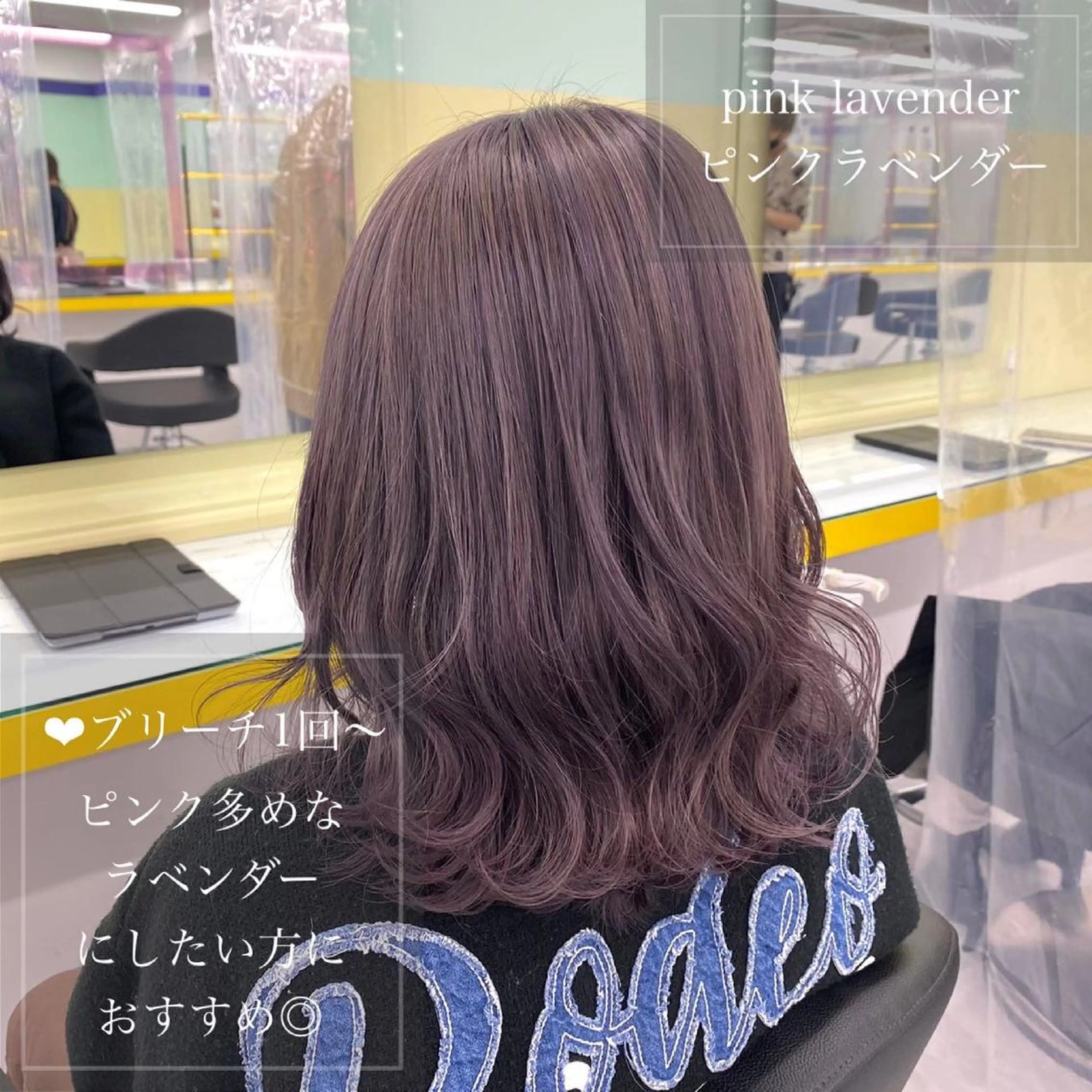 セミロング カラー BerryEyes所属・🦋haginoya miho🦋のマツエク・マツパデザイン