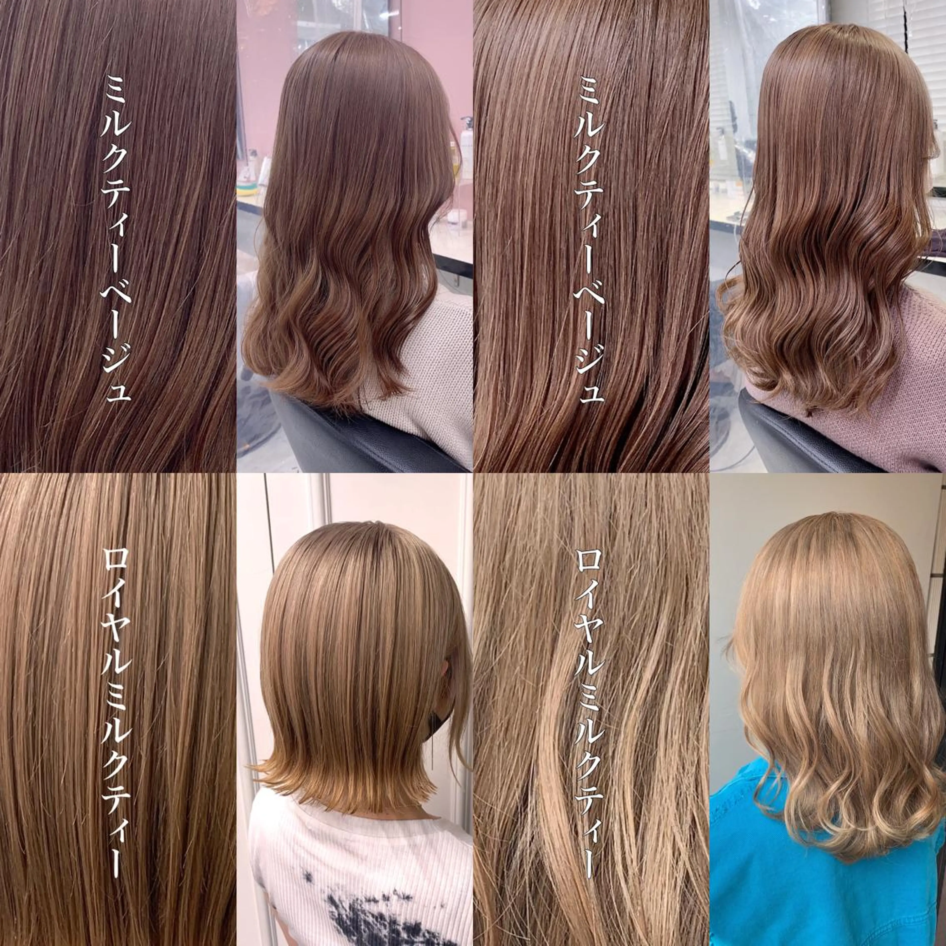 セミロング カラー ヘアアレンジ ヘアカラー トリートメント ヘッドスパ ヘアセット 🌈トレンドヘア 🌈WATARU🌈のヘアスタイル