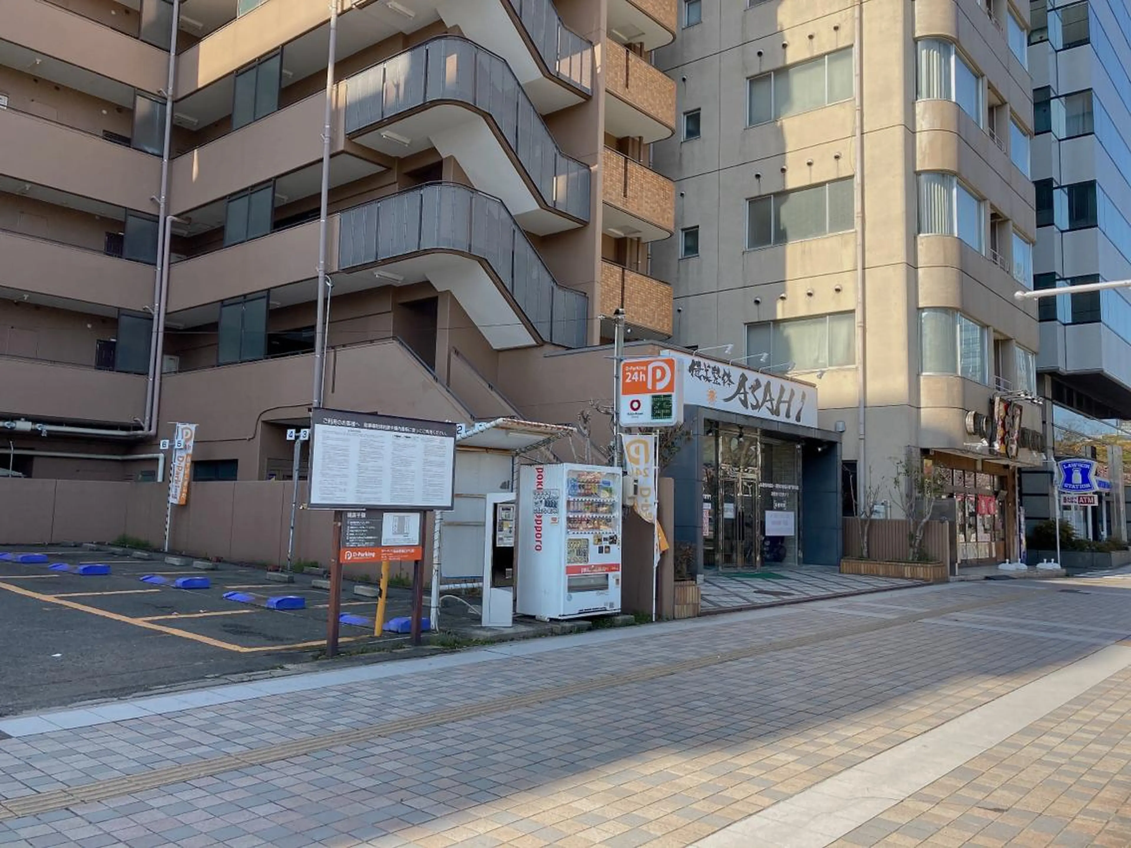 健美整体 ＡＳＡＨＩ【アサヒ】のエステ・リラクイメージ