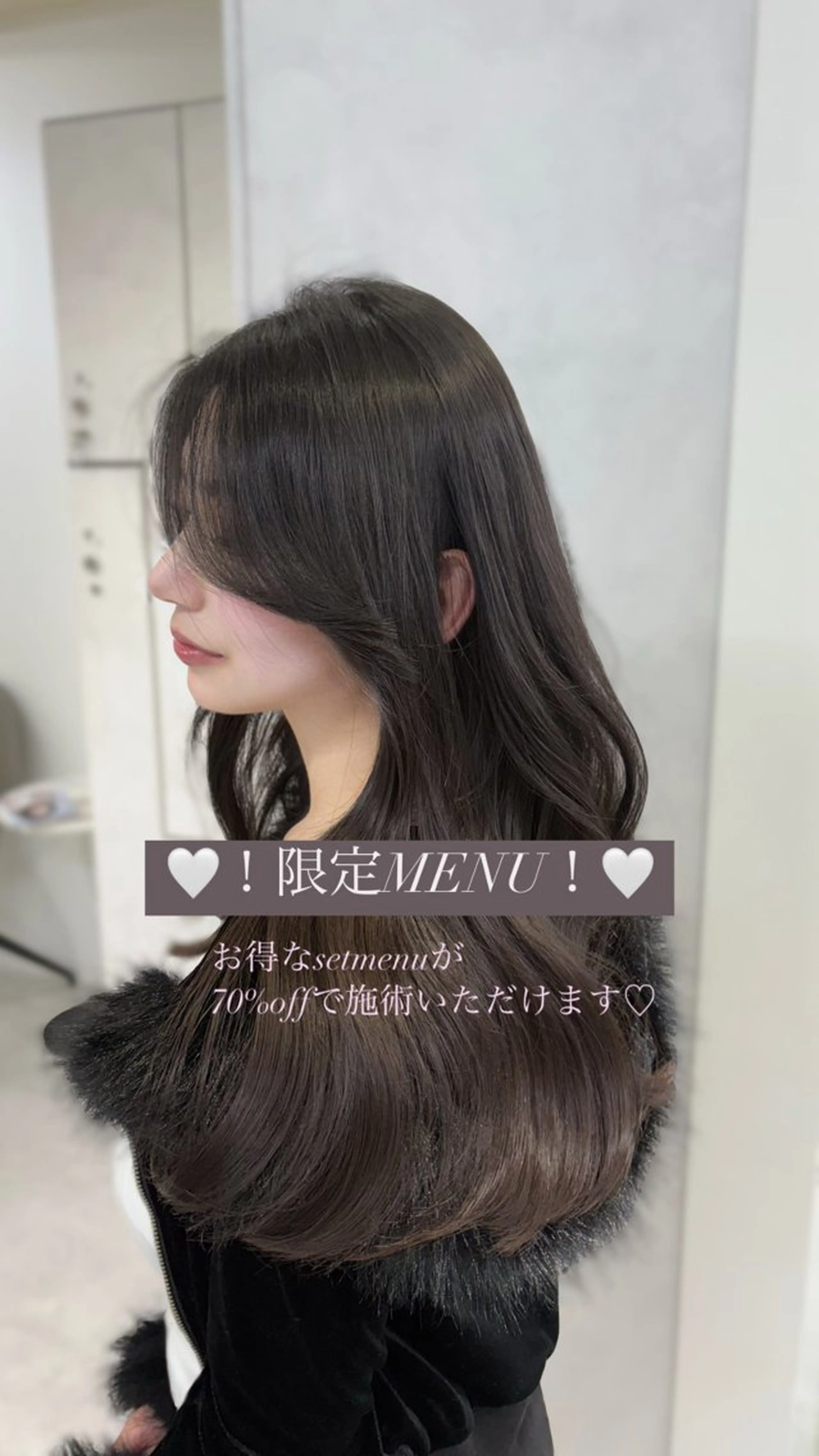 ロング カラー ヘアカラー トリートメント ATRA所属・ワンホン級艶髪 🤍𝑀𝐼𝐻𝑂のヘアスタイル