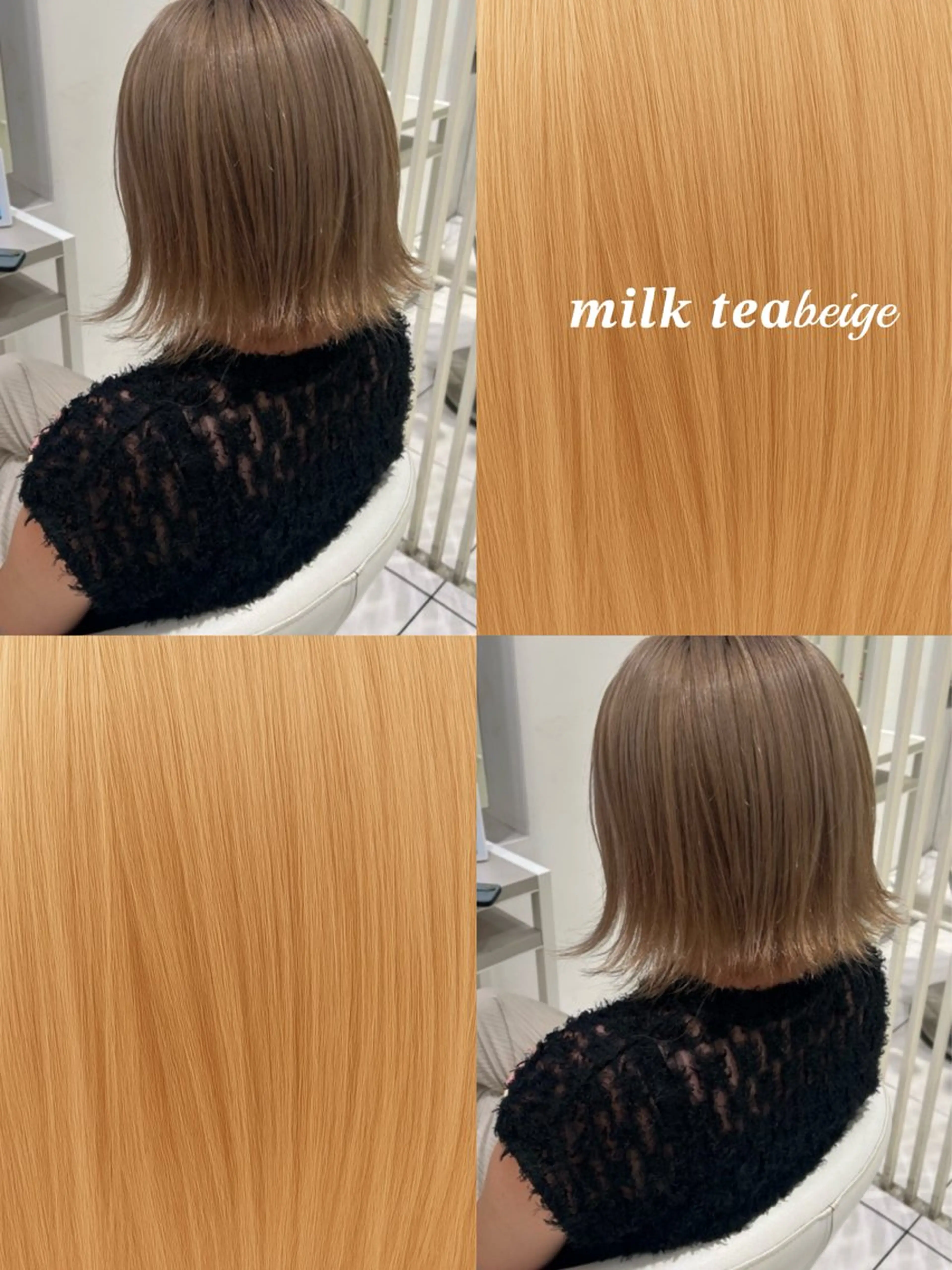 ミディアム トリートメント カット ヘアカラー トリートメント Earth市ヶ谷店所属・中嶋 礼愛のヘアスタイル