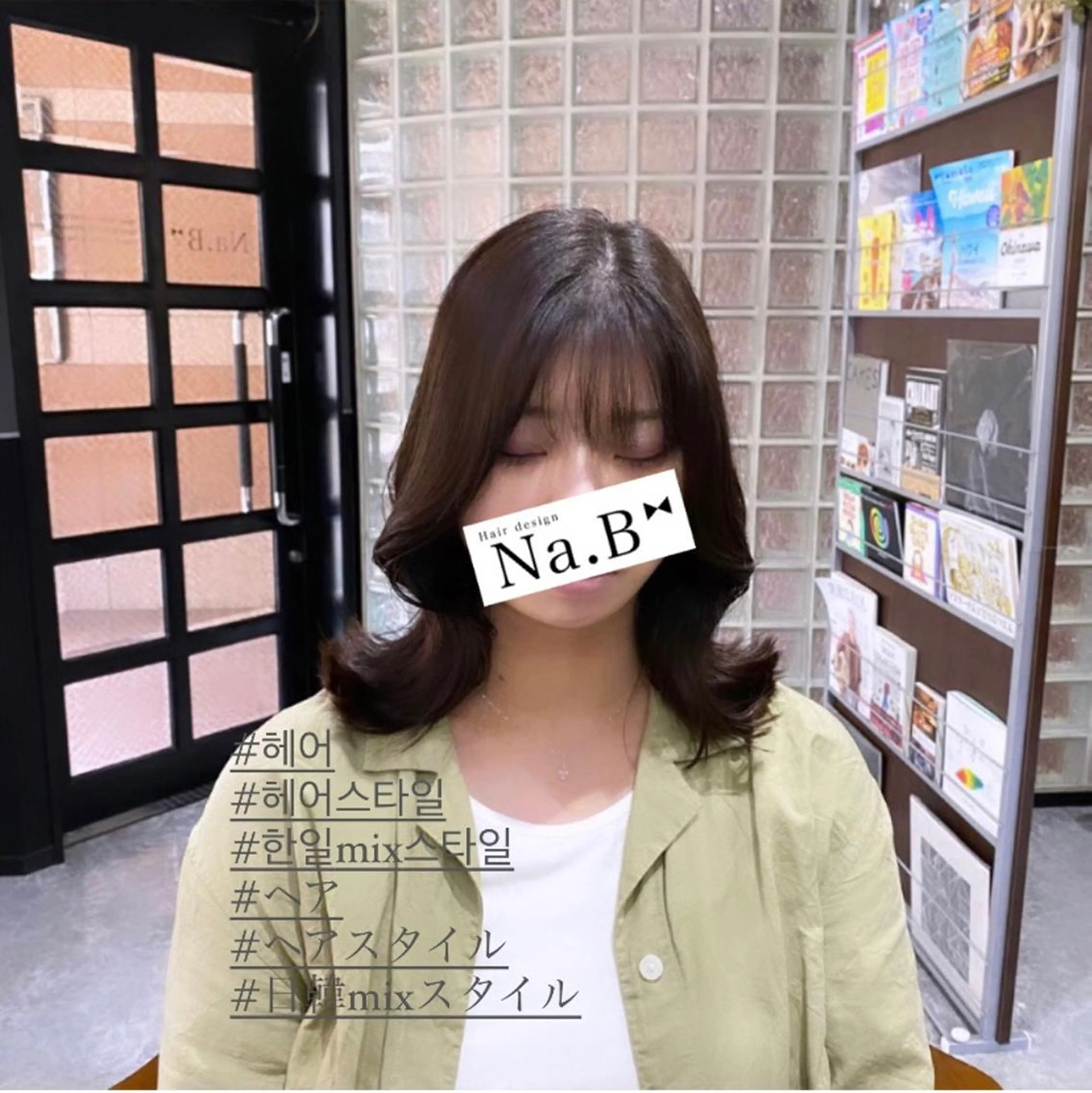 ミディアム Hair design Na.B所属・ジユン 지윤のヘアスタイル